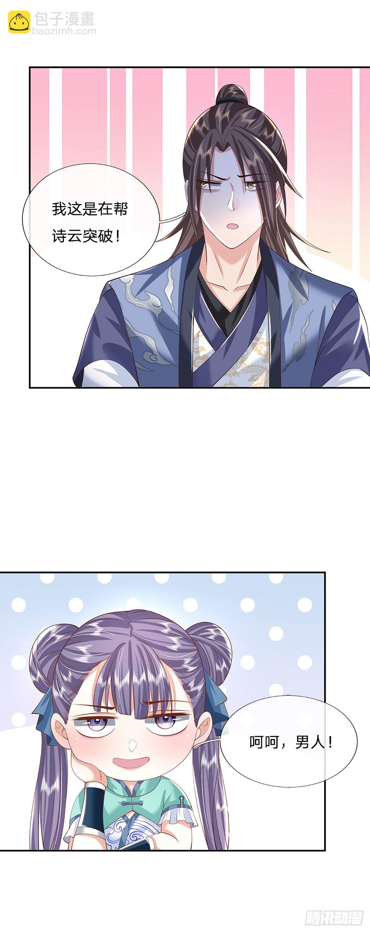 我從諸天萬界歸來 - 第137話 不說話，你自己信嗎 - 6