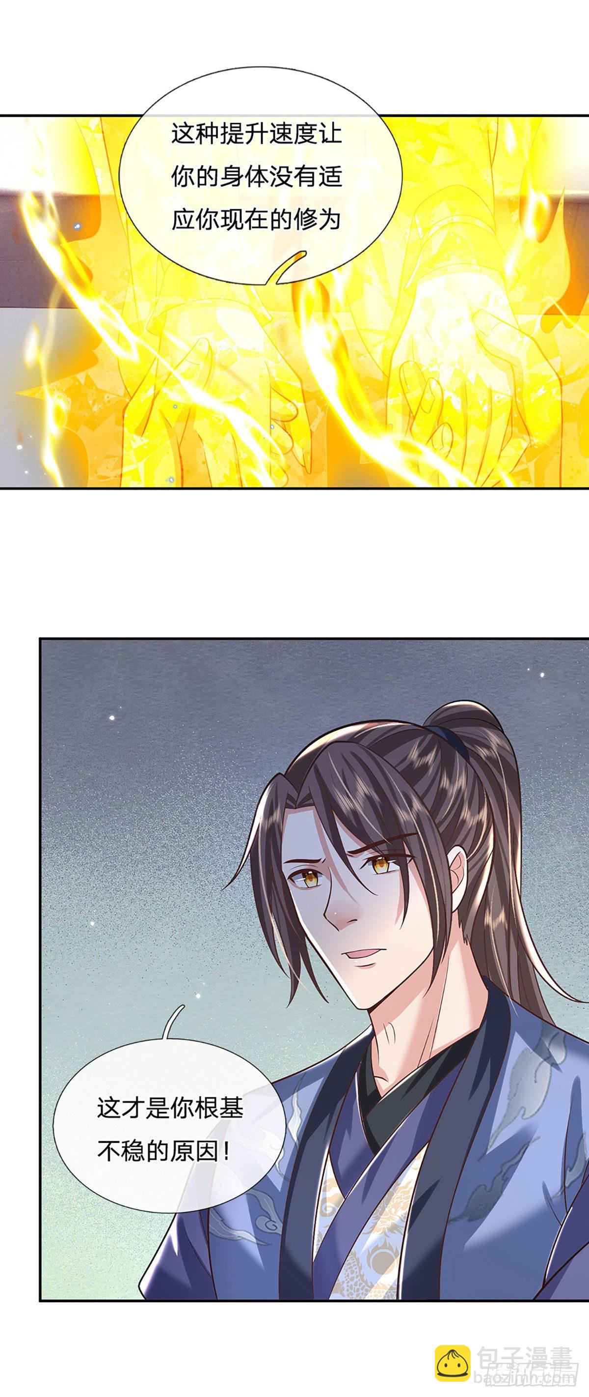 我從諸天萬界歸來 - 第137話 不說話，你自己信嗎 - 2