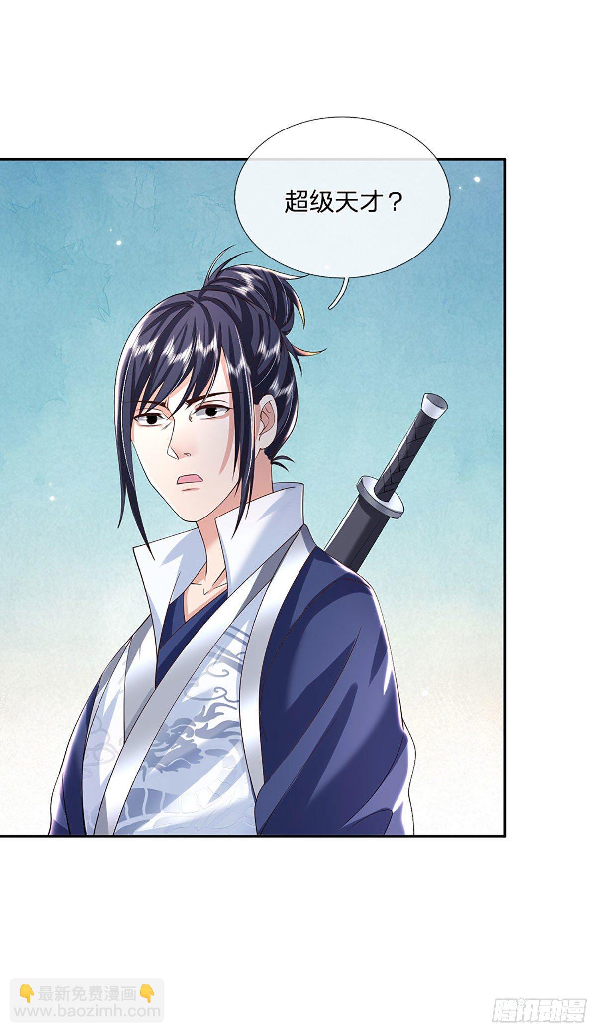 我從諸天萬界歸來 - 第139話 通天學院考覈 - 4