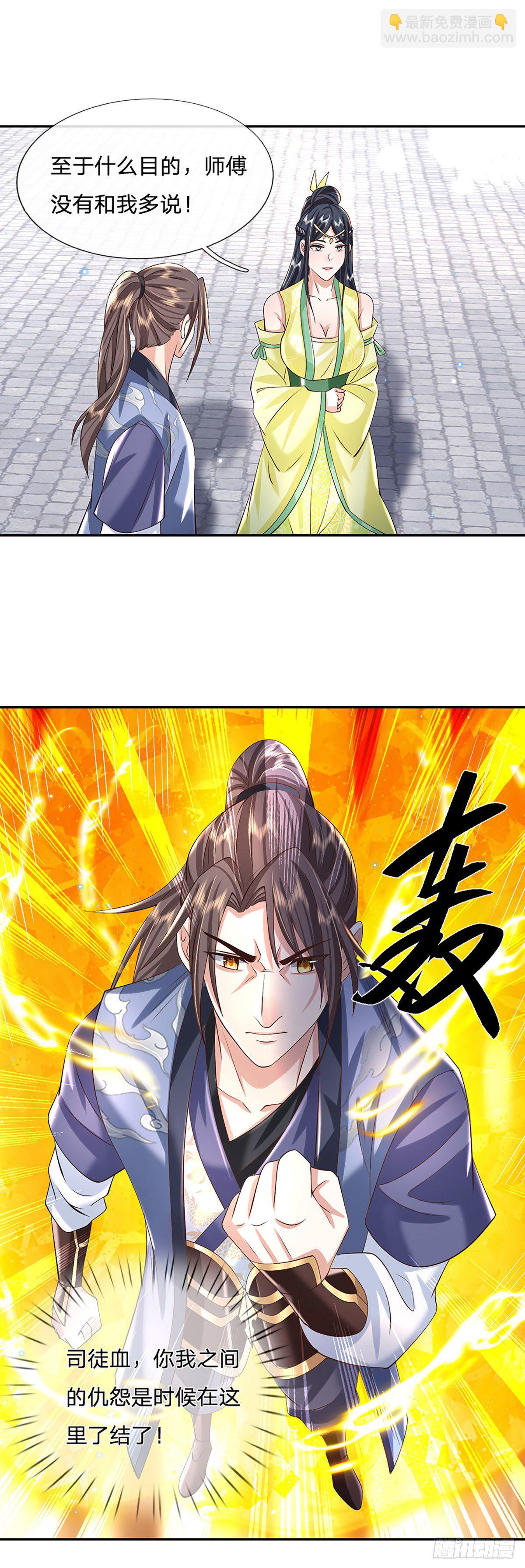 我從諸天萬界歸來 - 第139話 通天學院考覈 - 5