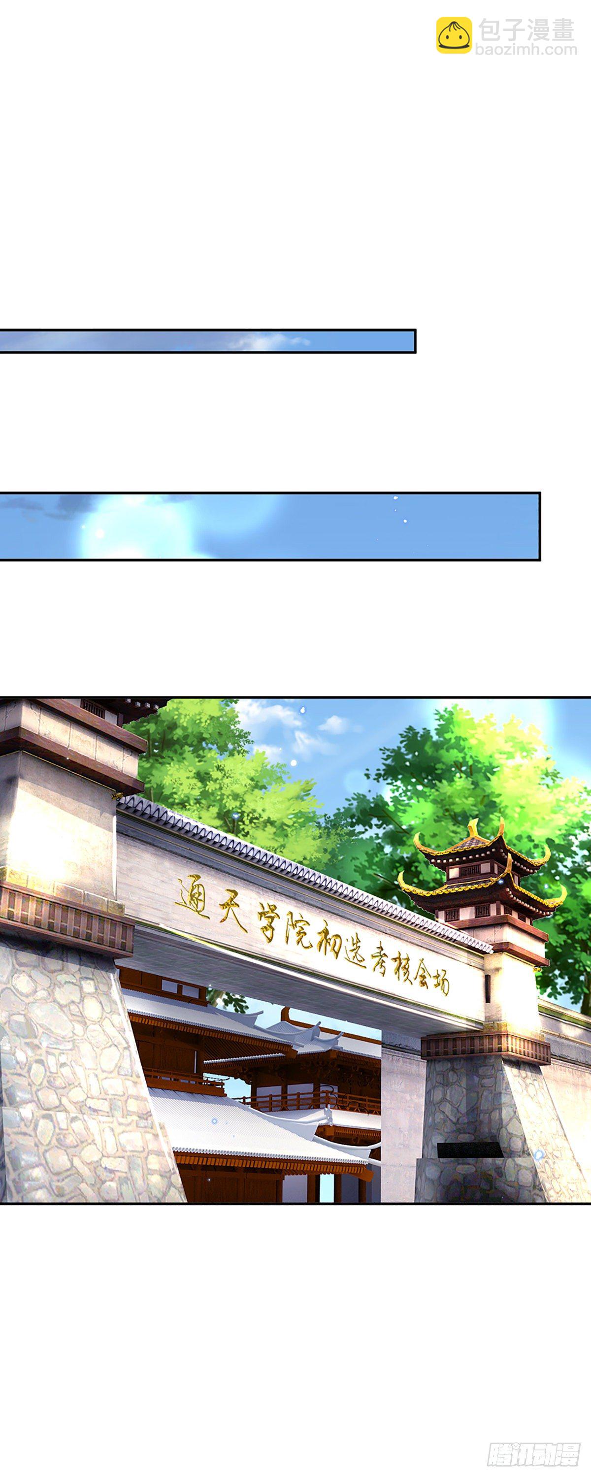 我從諸天萬界歸來 - 第139話 通天學院考覈 - 2