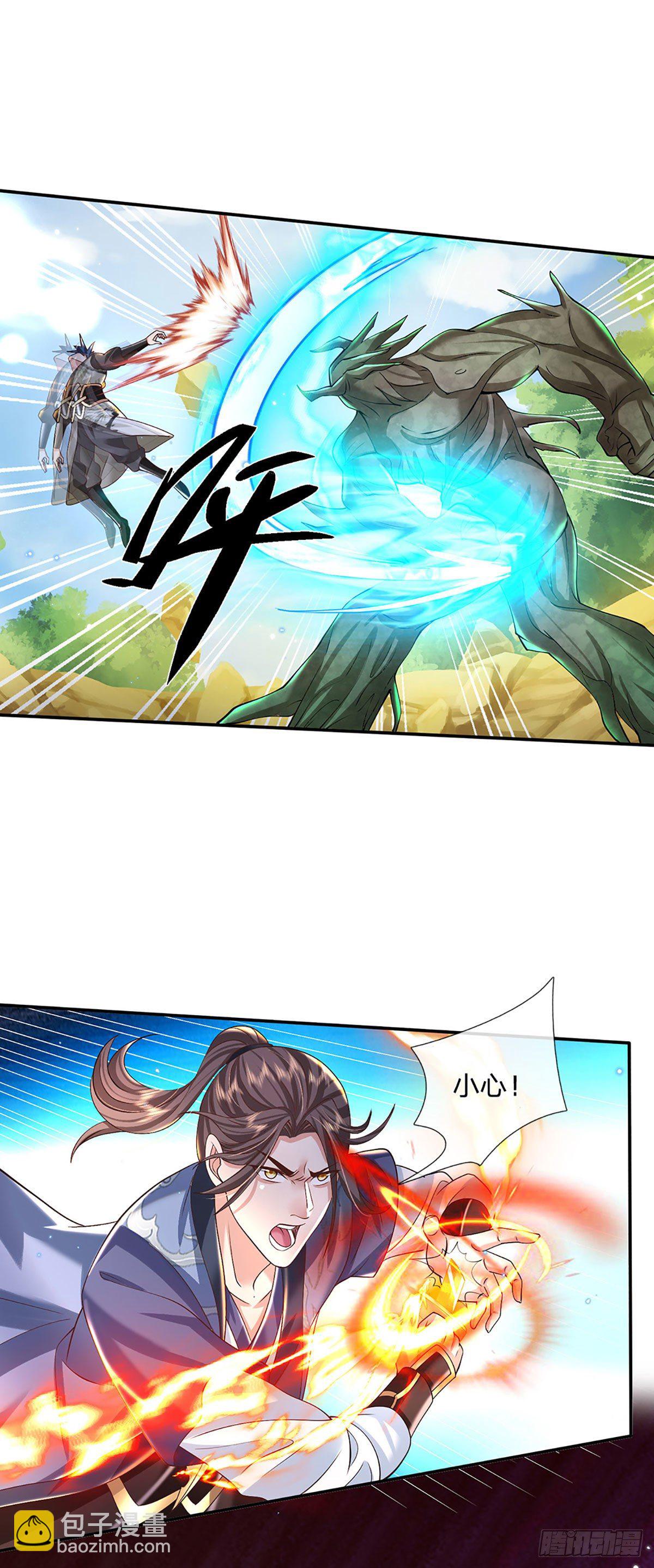 我從諸天萬界歸來 - 第139話 通天學院考覈 - 2