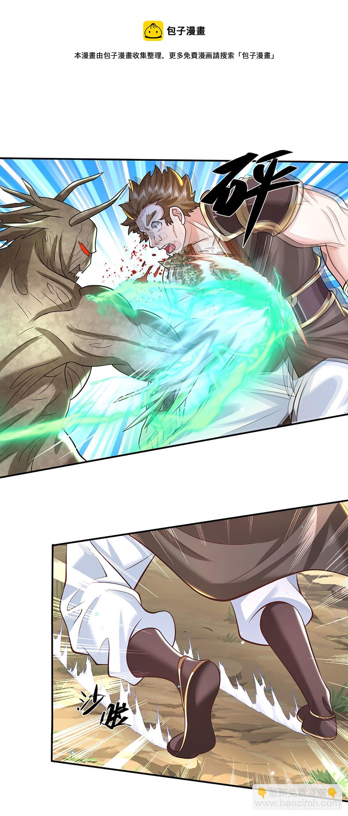 我從諸天萬界歸來 - 第139話 通天學院考覈 - 2