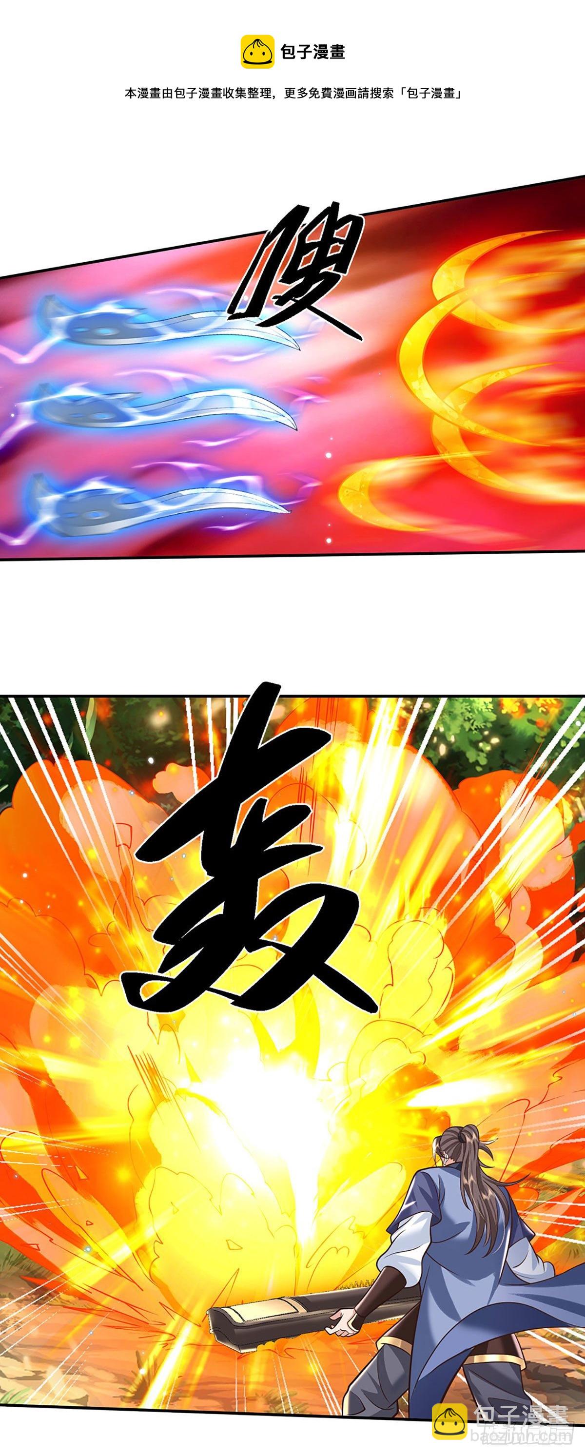 我從諸天萬界歸來 - 第141話 文淵殘魂 - 6