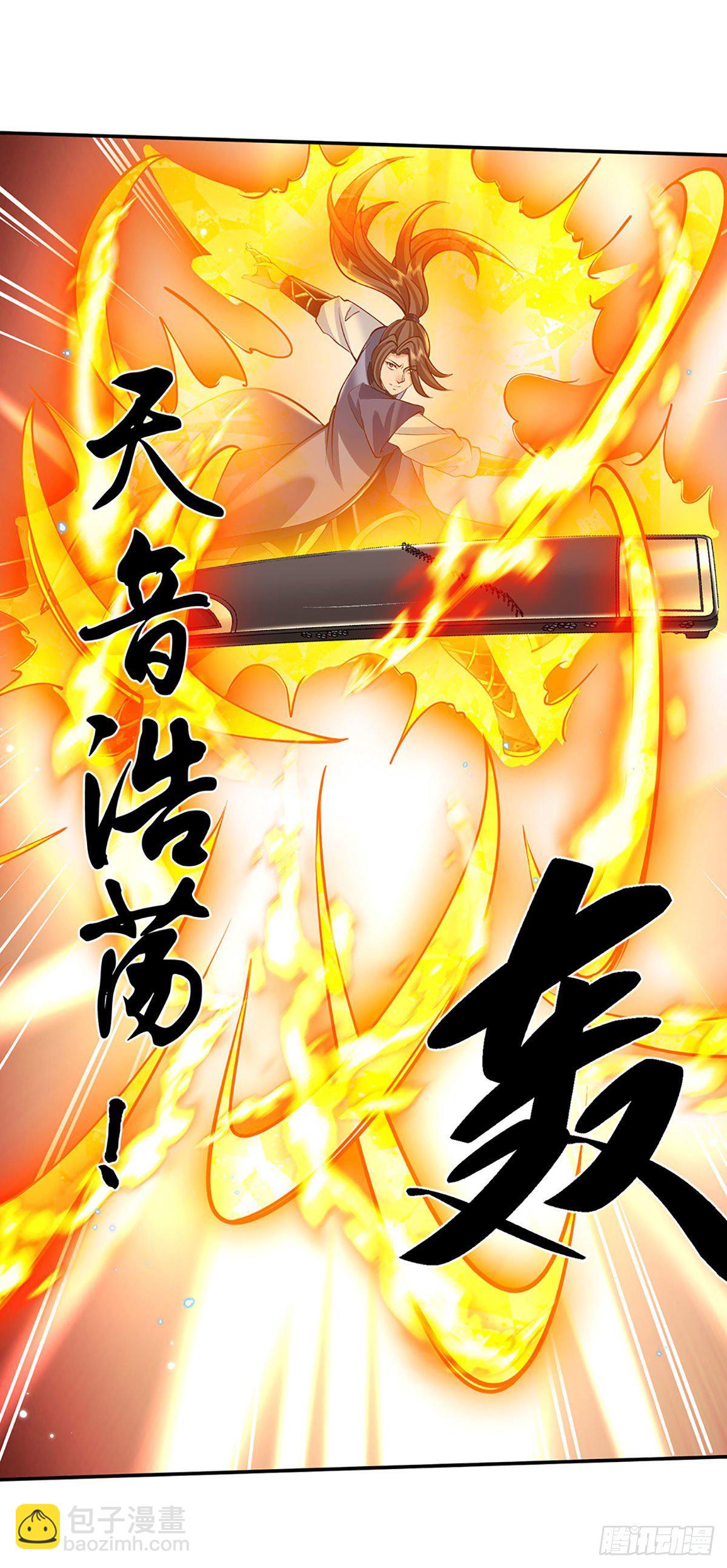 我從諸天萬界歸來 - 第141話 文淵殘魂 - 5