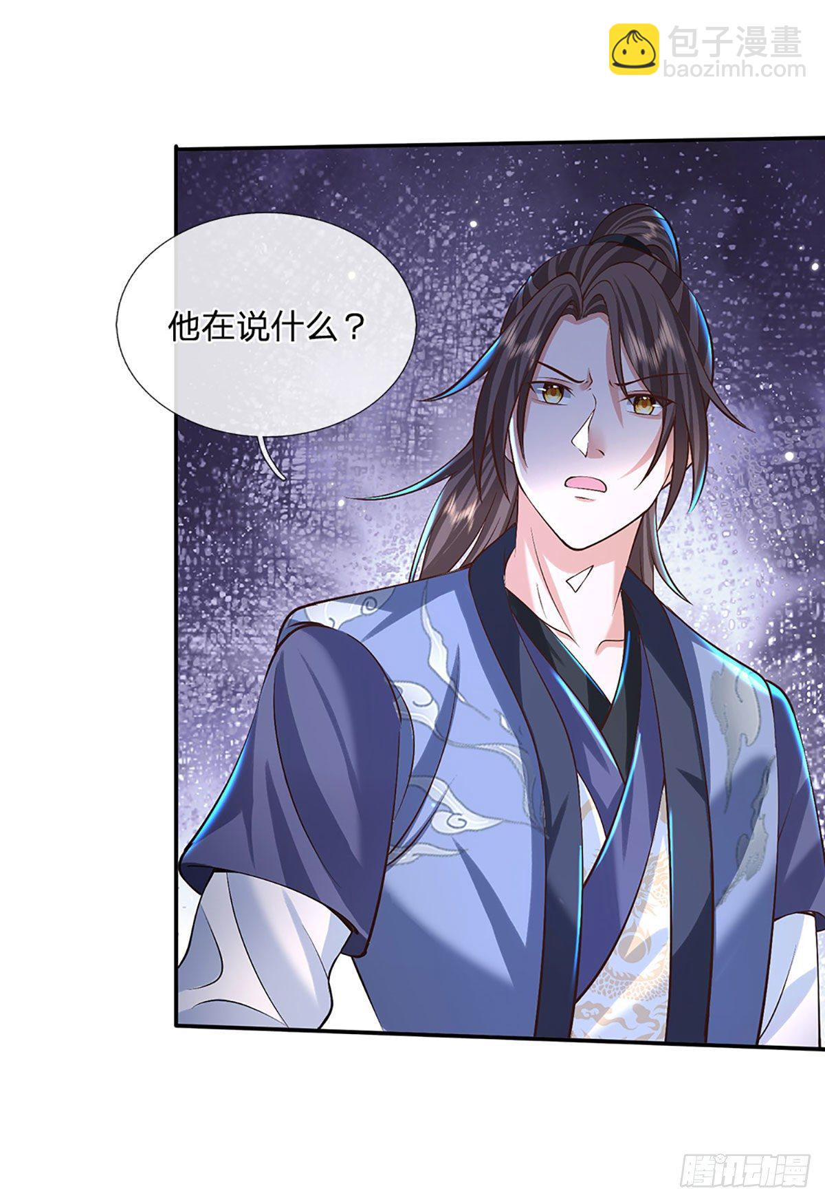 我從諸天萬界歸來 - 第141話 文淵殘魂 - 7