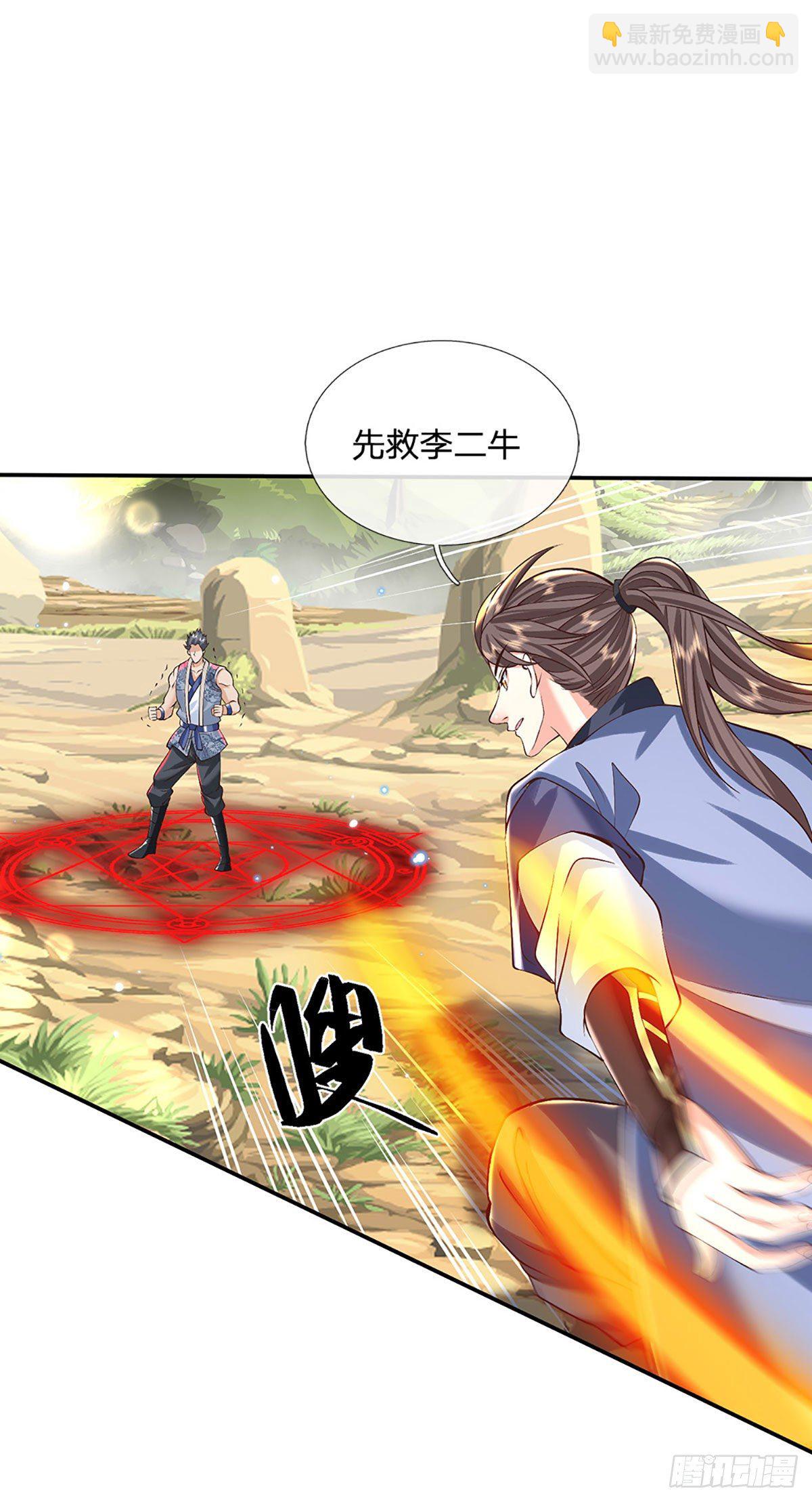 我從諸天萬界歸來 - 第141話 文淵殘魂 - 2