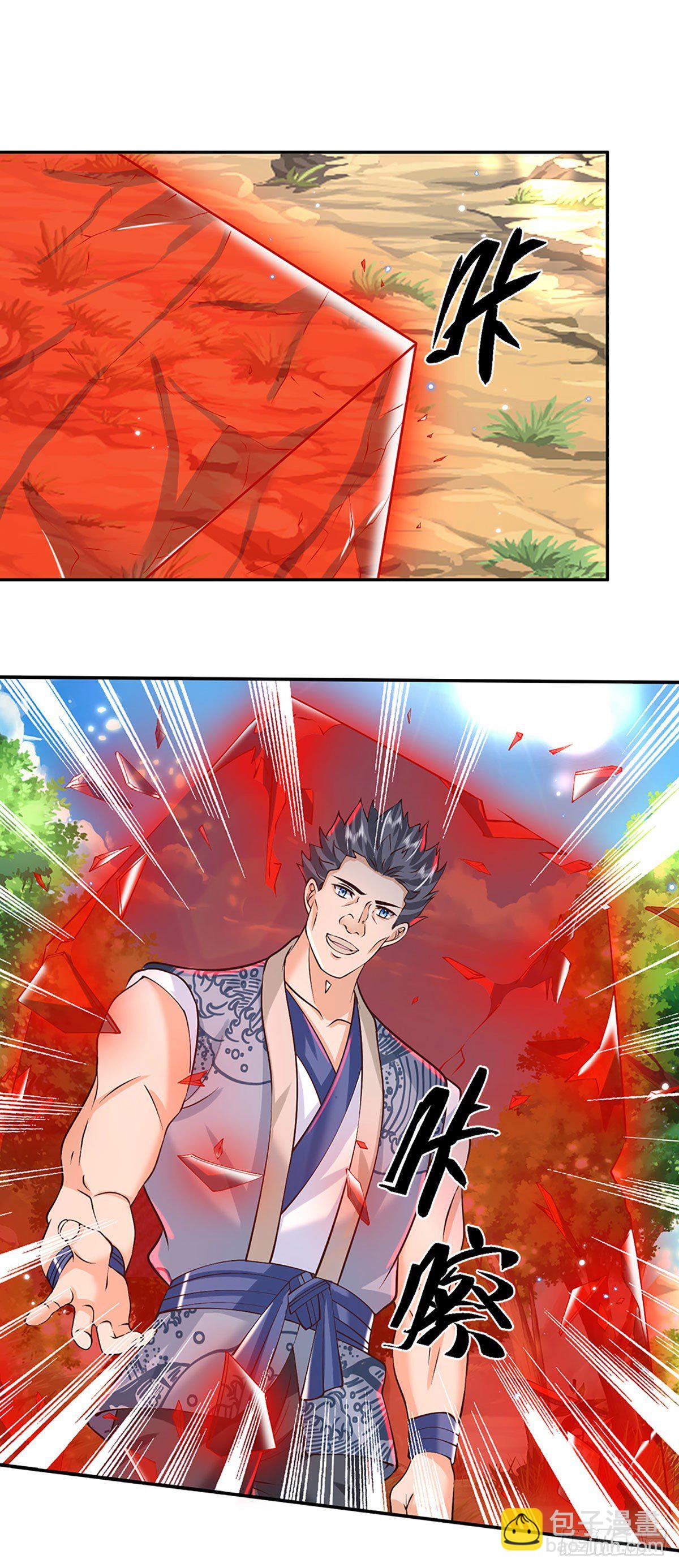 我從諸天萬界歸來 - 第141話 文淵殘魂 - 7