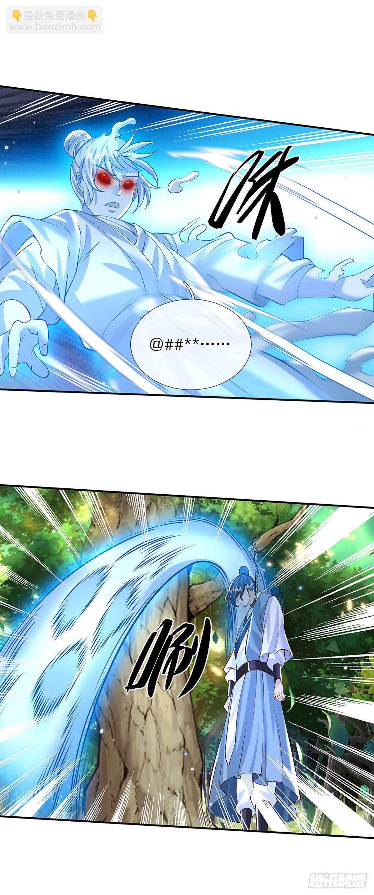 我從諸天萬界歸來 - 第141話 文淵殘魂 - 1