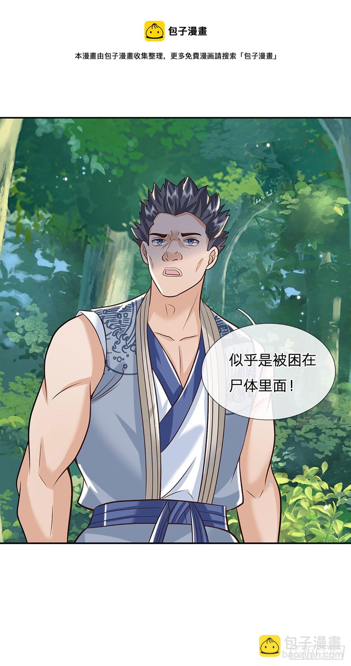 我從諸天萬界歸來 - 第141話 文淵殘魂 - 5