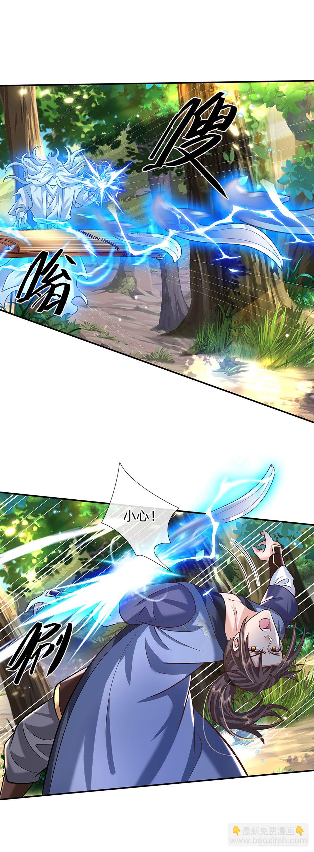 我從諸天萬界歸來 - 第141話 文淵殘魂 - 1