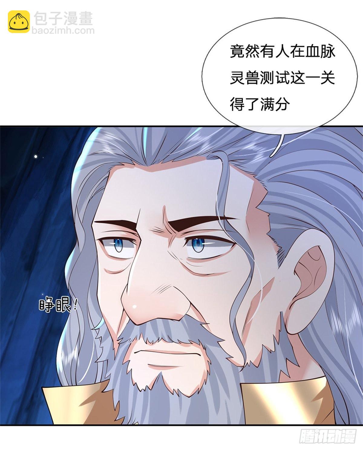 我從諸天萬界歸來 - 第145話 超階血脈靈獸 - 4