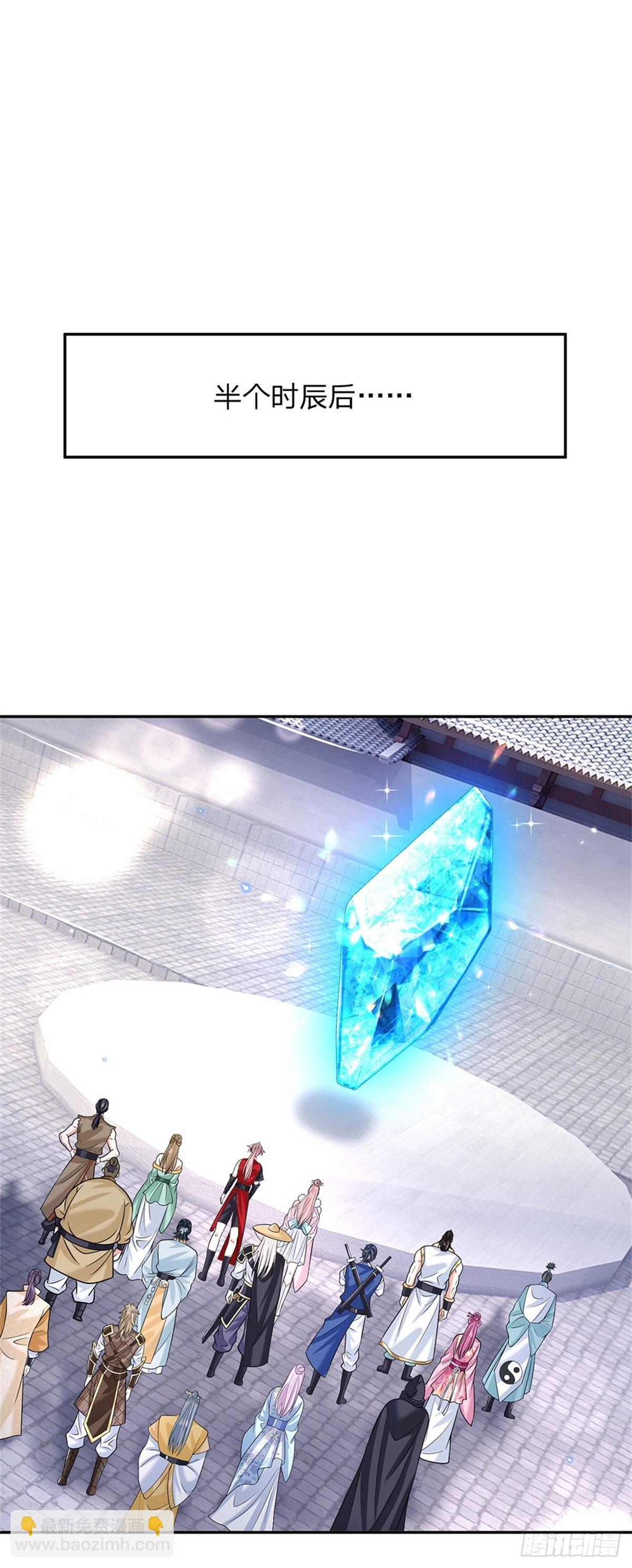 我從諸天萬界歸來 - 第145話 超階血脈靈獸 - 5