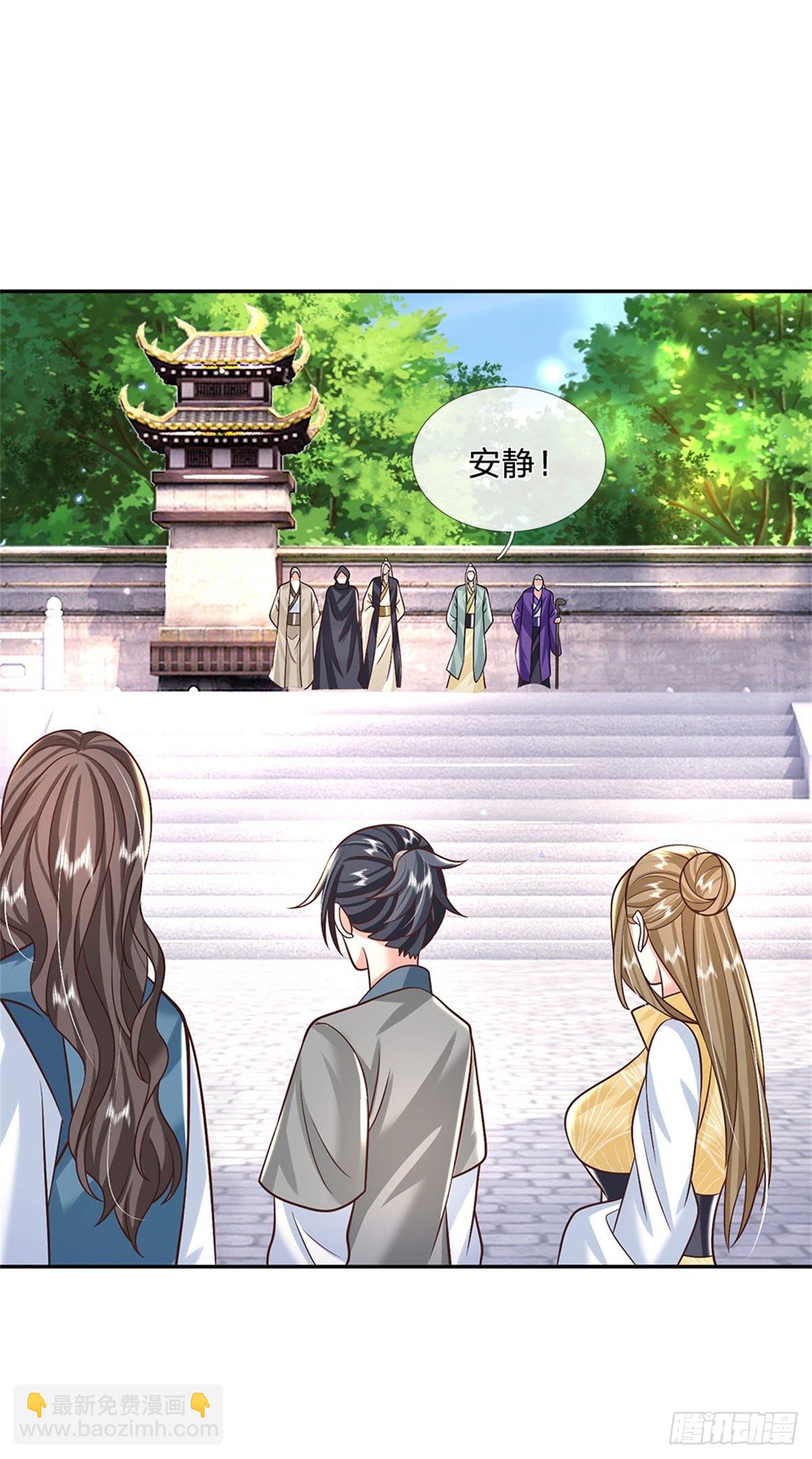 我從諸天萬界歸來 - 第145話 超階血脈靈獸 - 7