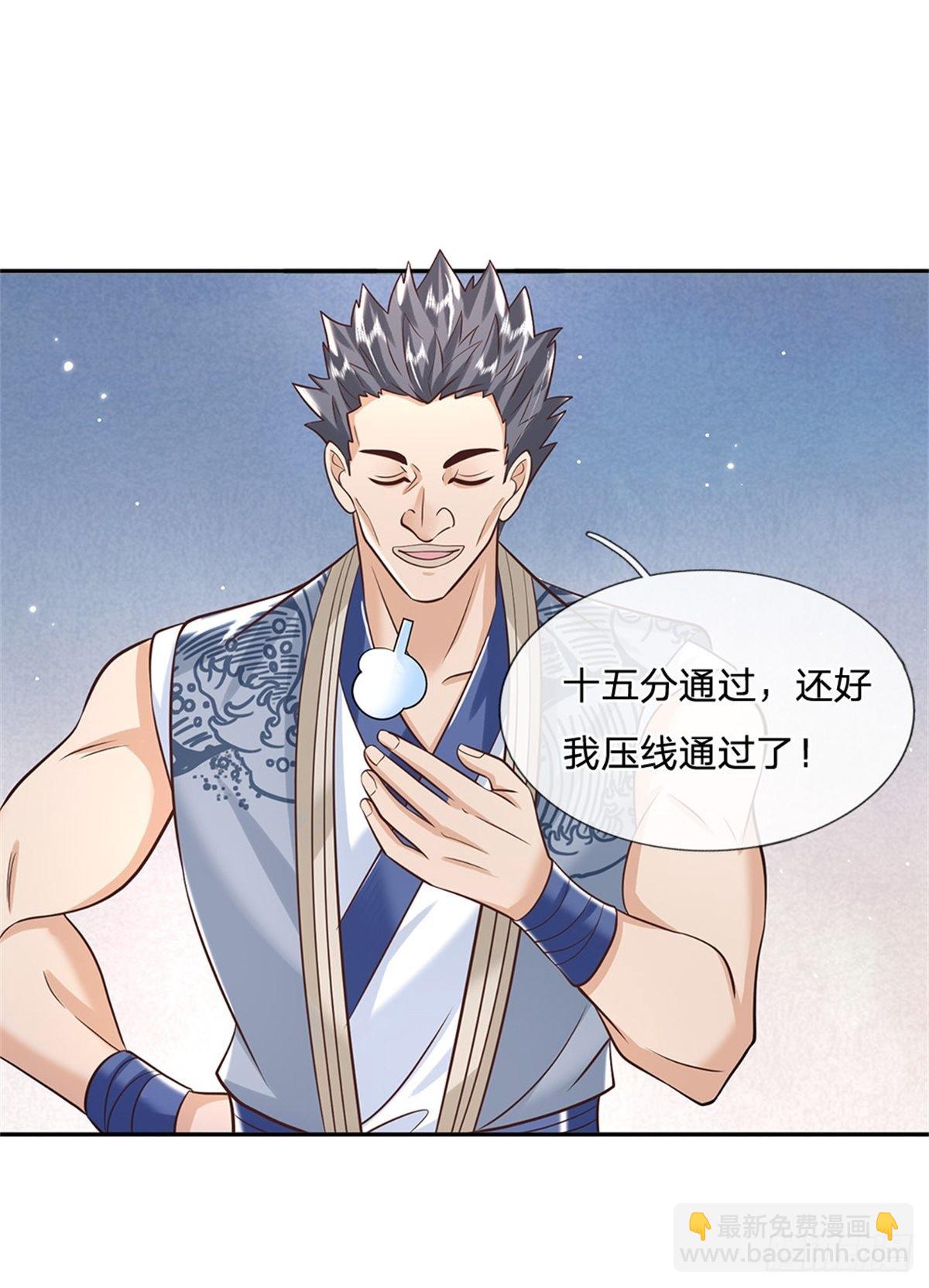 我從諸天萬界歸來 - 第145話 超階血脈靈獸 - 3