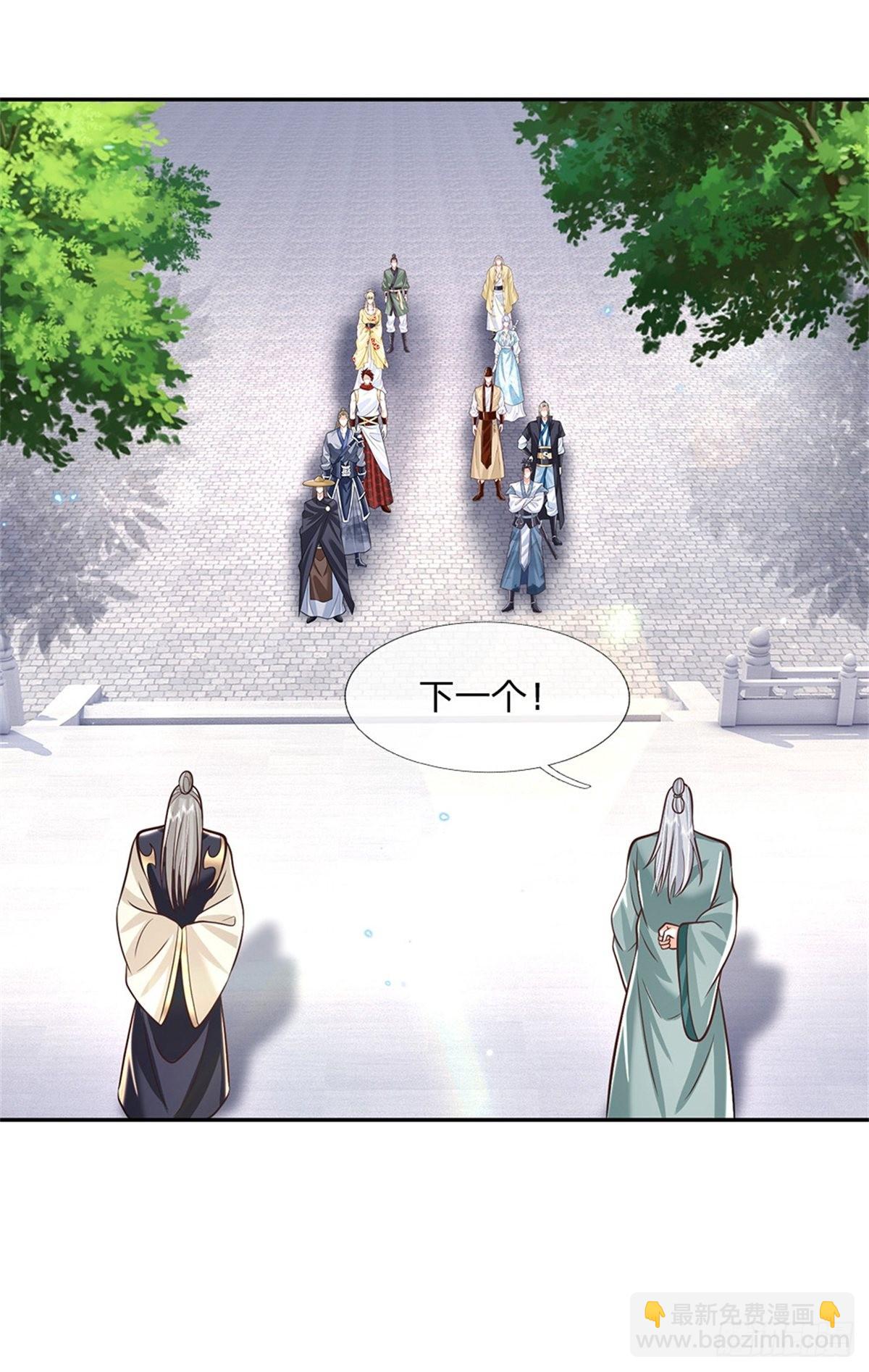 我從諸天萬界歸來 - 第145話 超階血脈靈獸 - 6