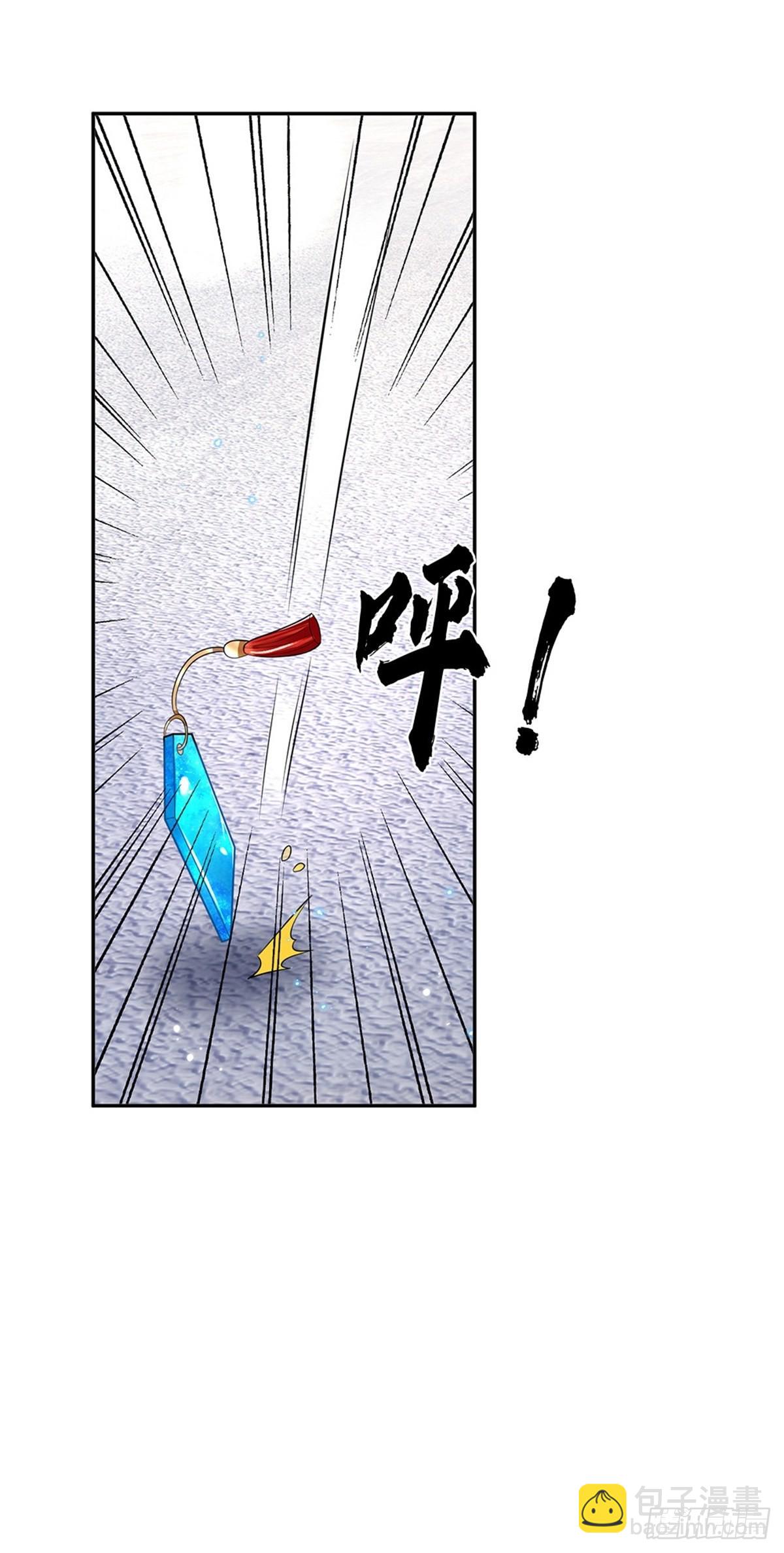 我從諸天萬界歸來 - 第145話 超階血脈靈獸 - 4