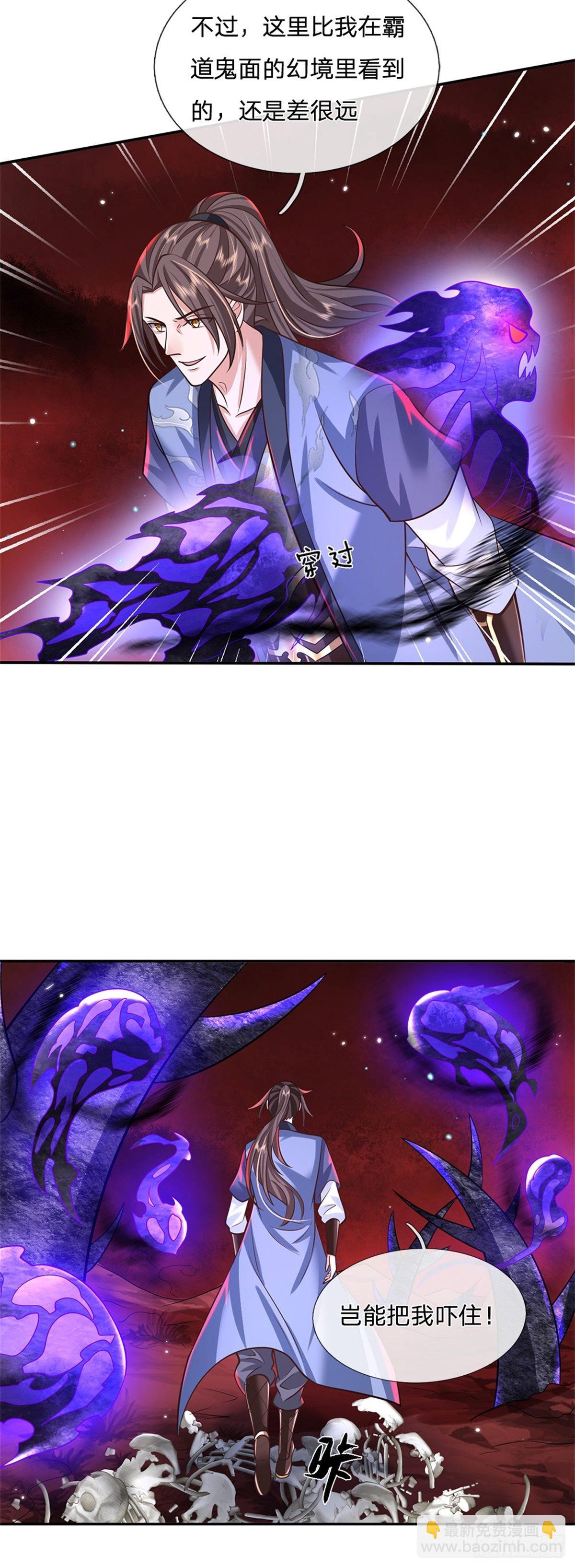 我從諸天萬界歸來 - 第147話 我不懼！ - 1