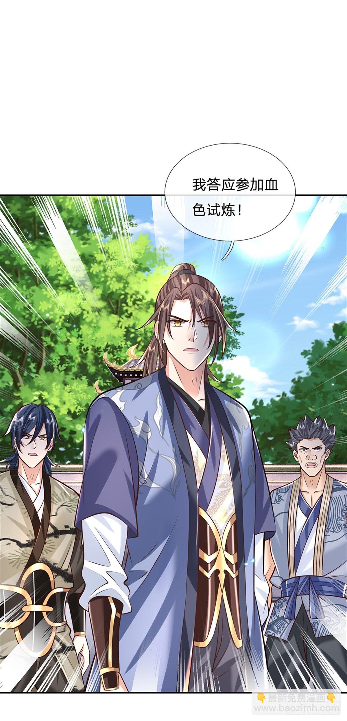 我從諸天萬界歸來 - 第147話 我不懼！ - 2