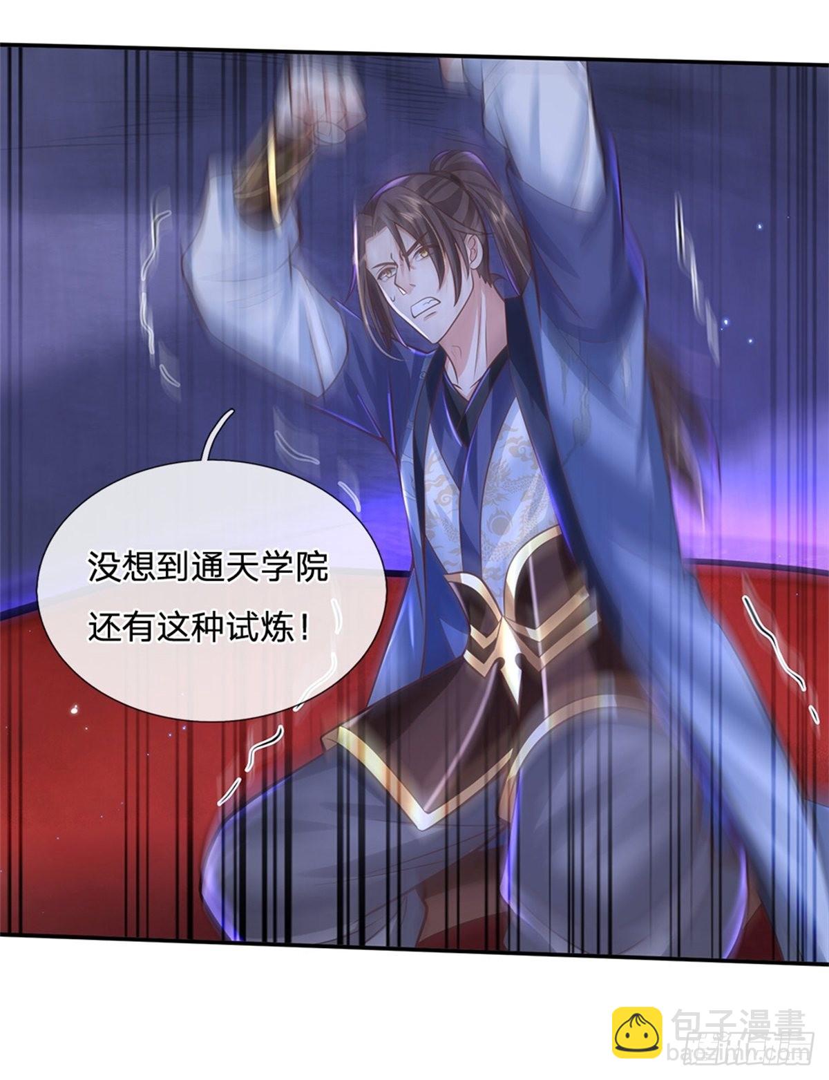 我從諸天萬界歸來 - 第147話 我不懼！ - 7