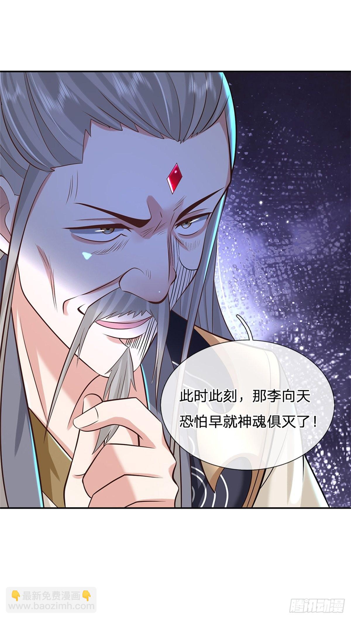 我從諸天萬界歸來 - 第147話 我不懼！ - 4