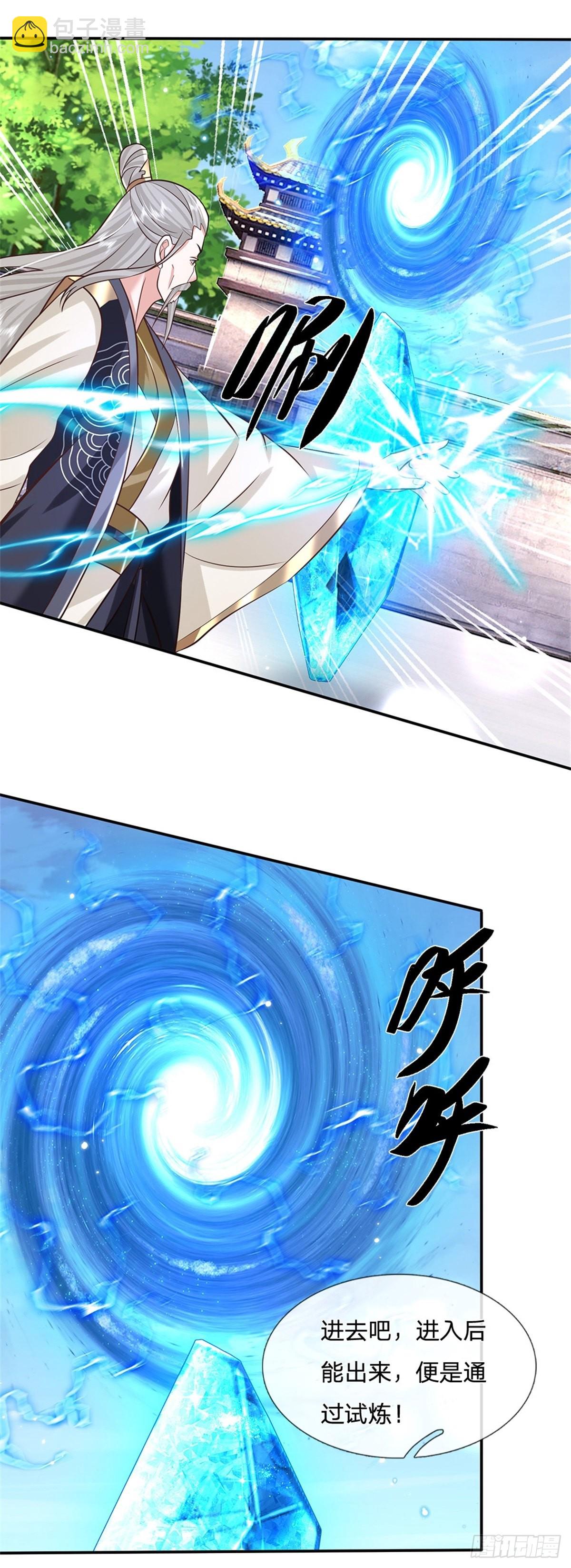 我從諸天萬界歸來 - 第147話 我不懼！ - 5