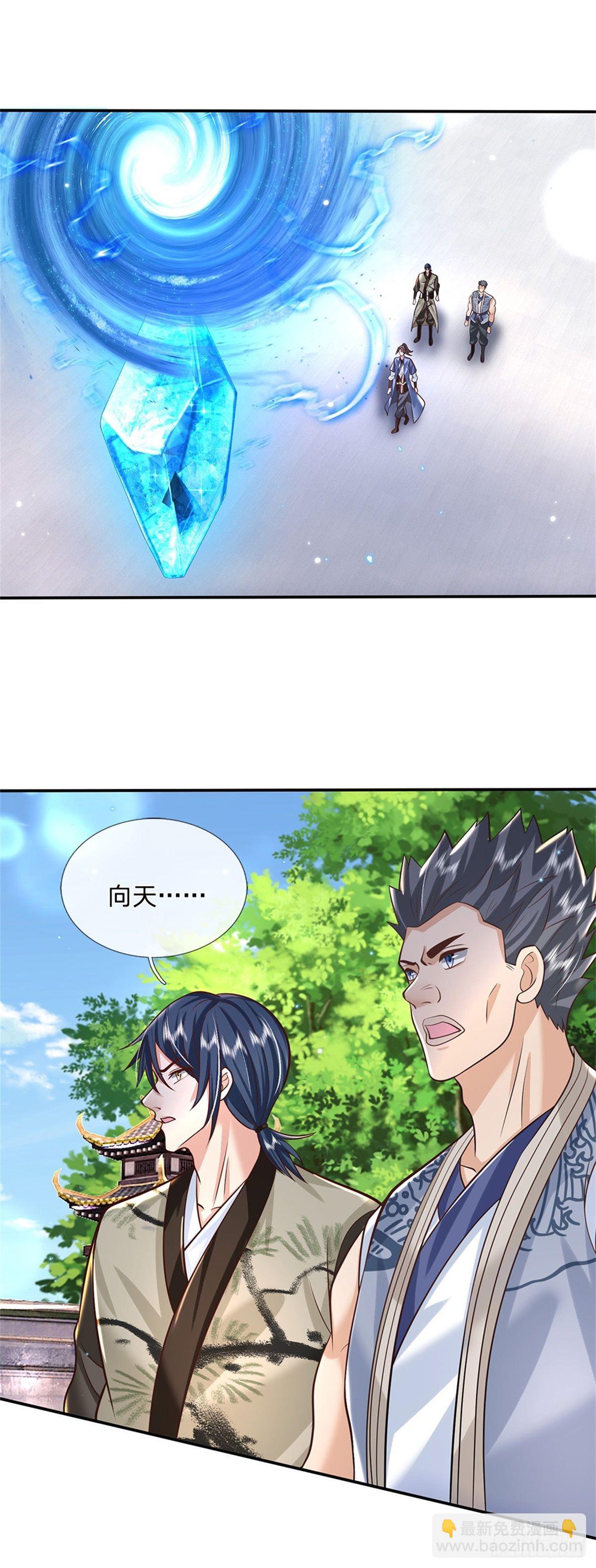 我從諸天萬界歸來 - 第147話 我不懼！ - 6