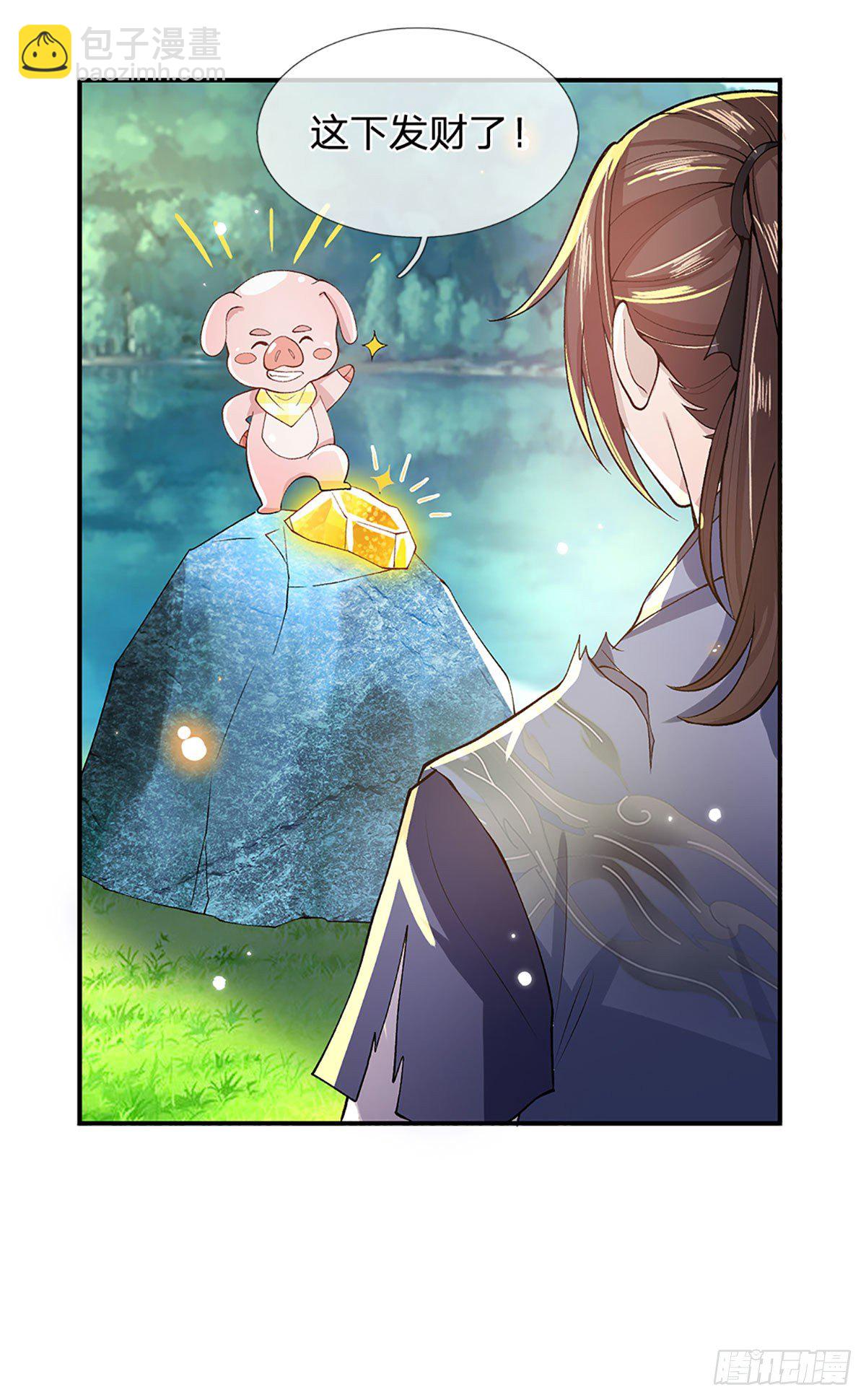 我從諸天萬界歸來 - 第15話 小逼崽子，你完了 - 2