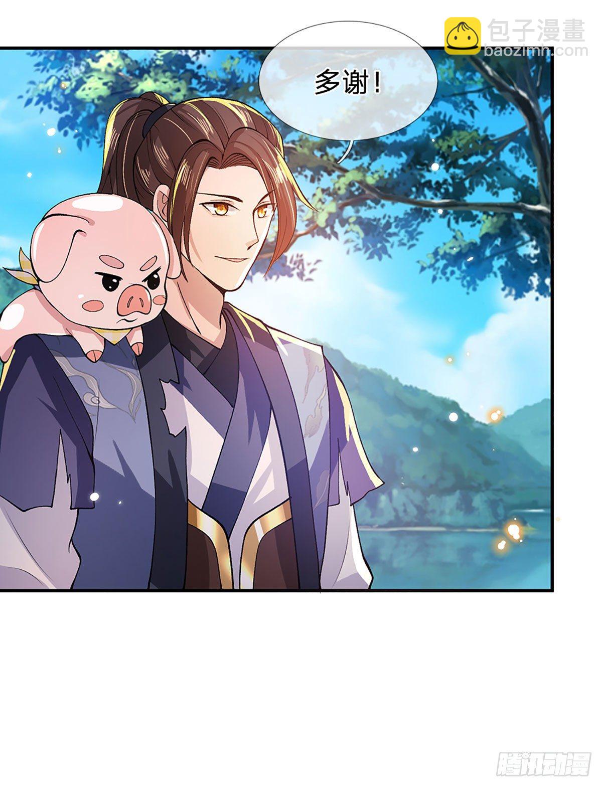 我從諸天萬界歸來 - 第15話 小逼崽子，你完了 - 3