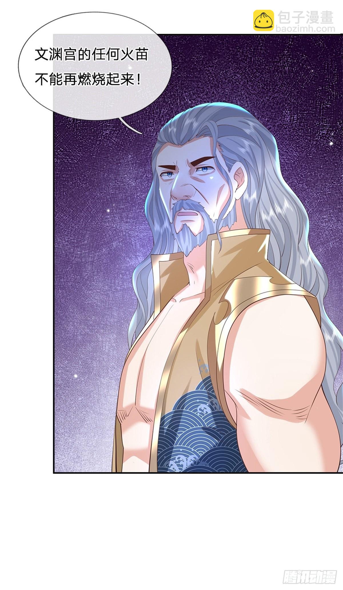 我從諸天萬界歸來 - 第153話 徐天開 - 1