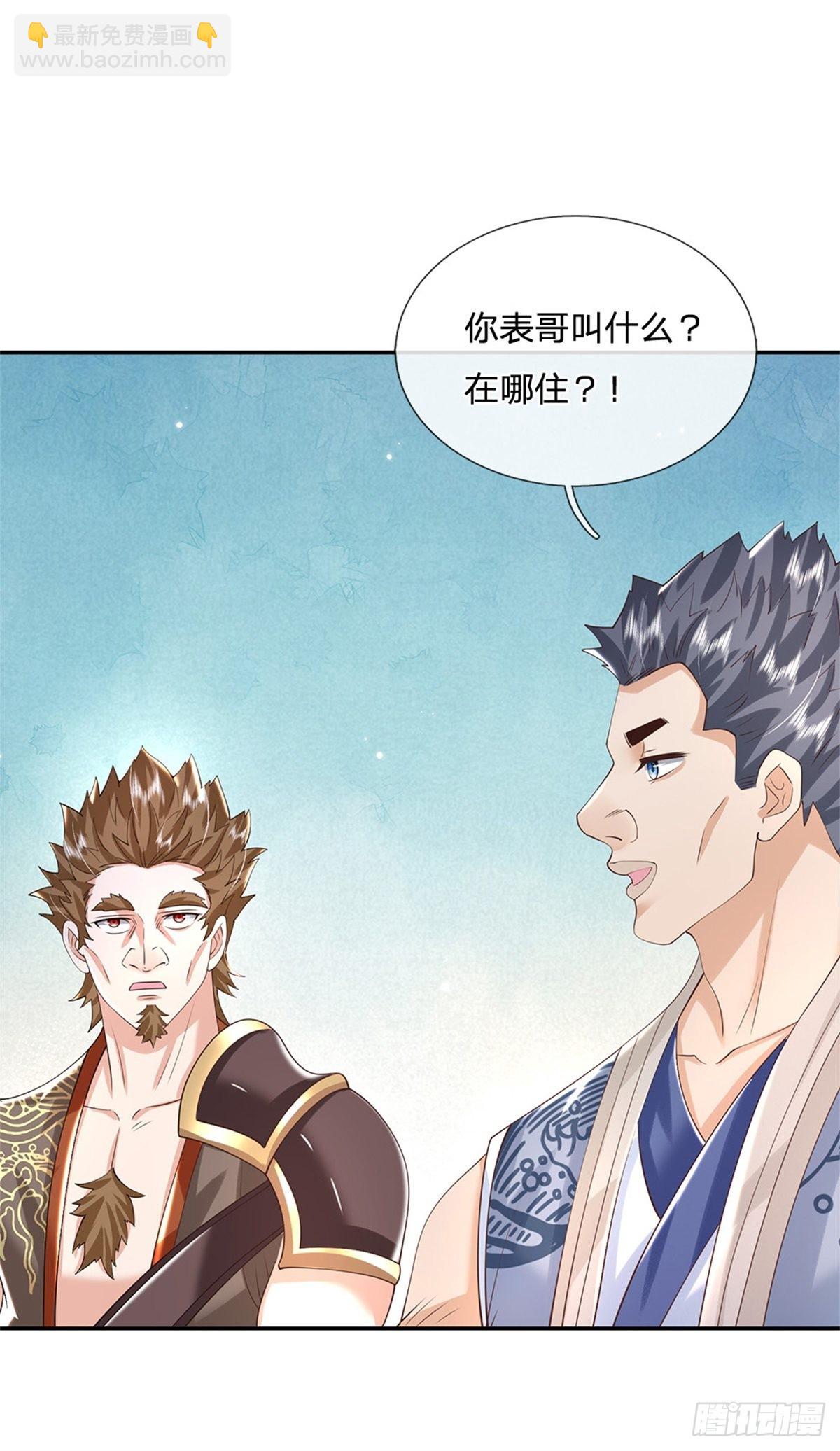 我從諸天萬界歸來 - 第153話 徐天開 - 3