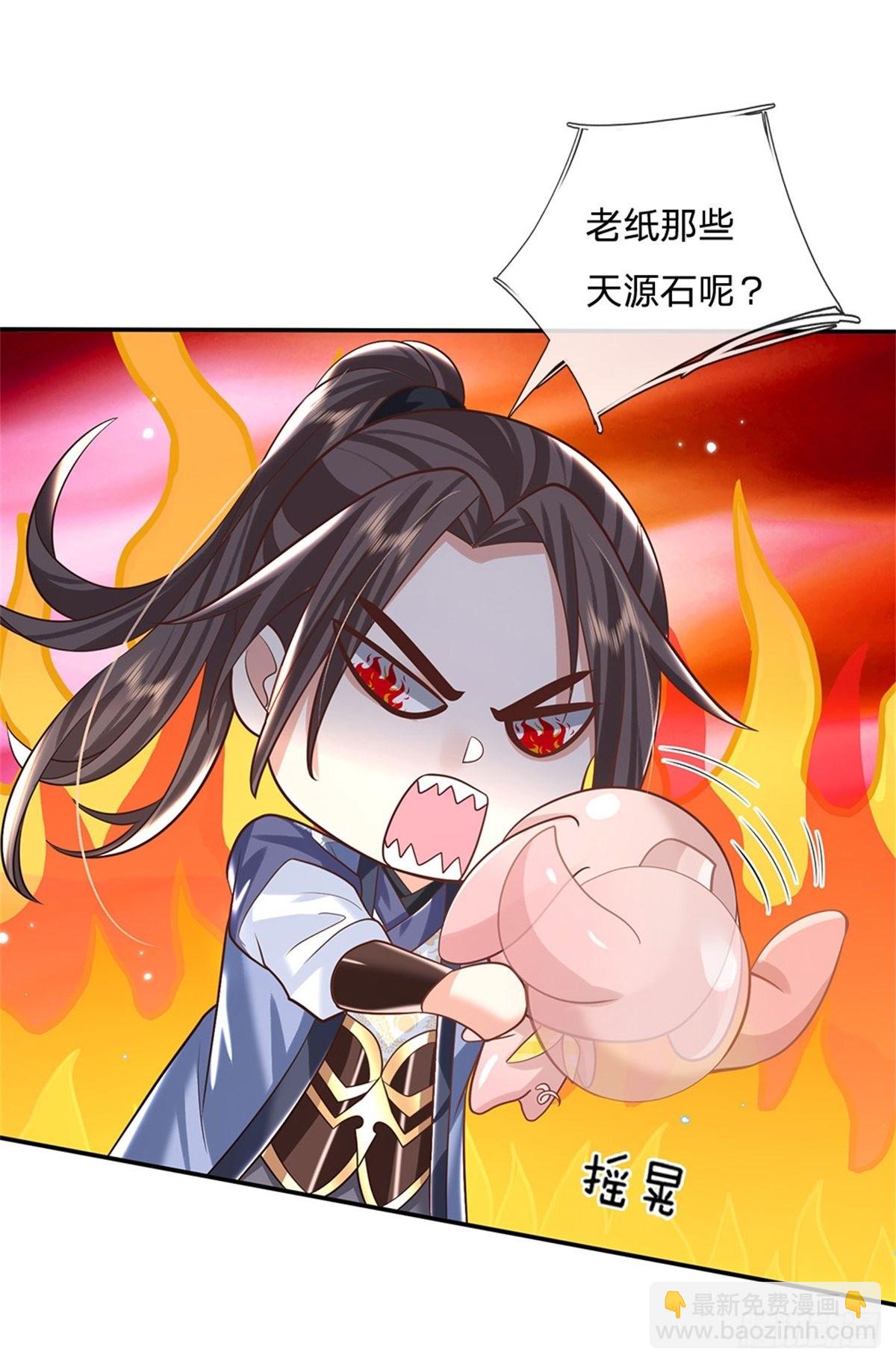 我從諸天萬界歸來 - 第153話 徐天開 - 2