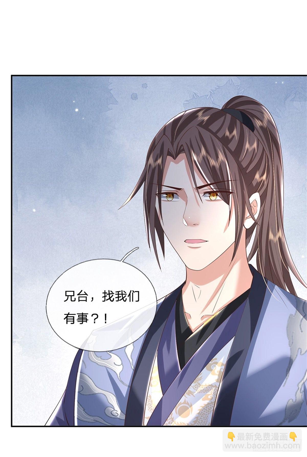 我從諸天萬界歸來 - 第153話 徐天開 - 3