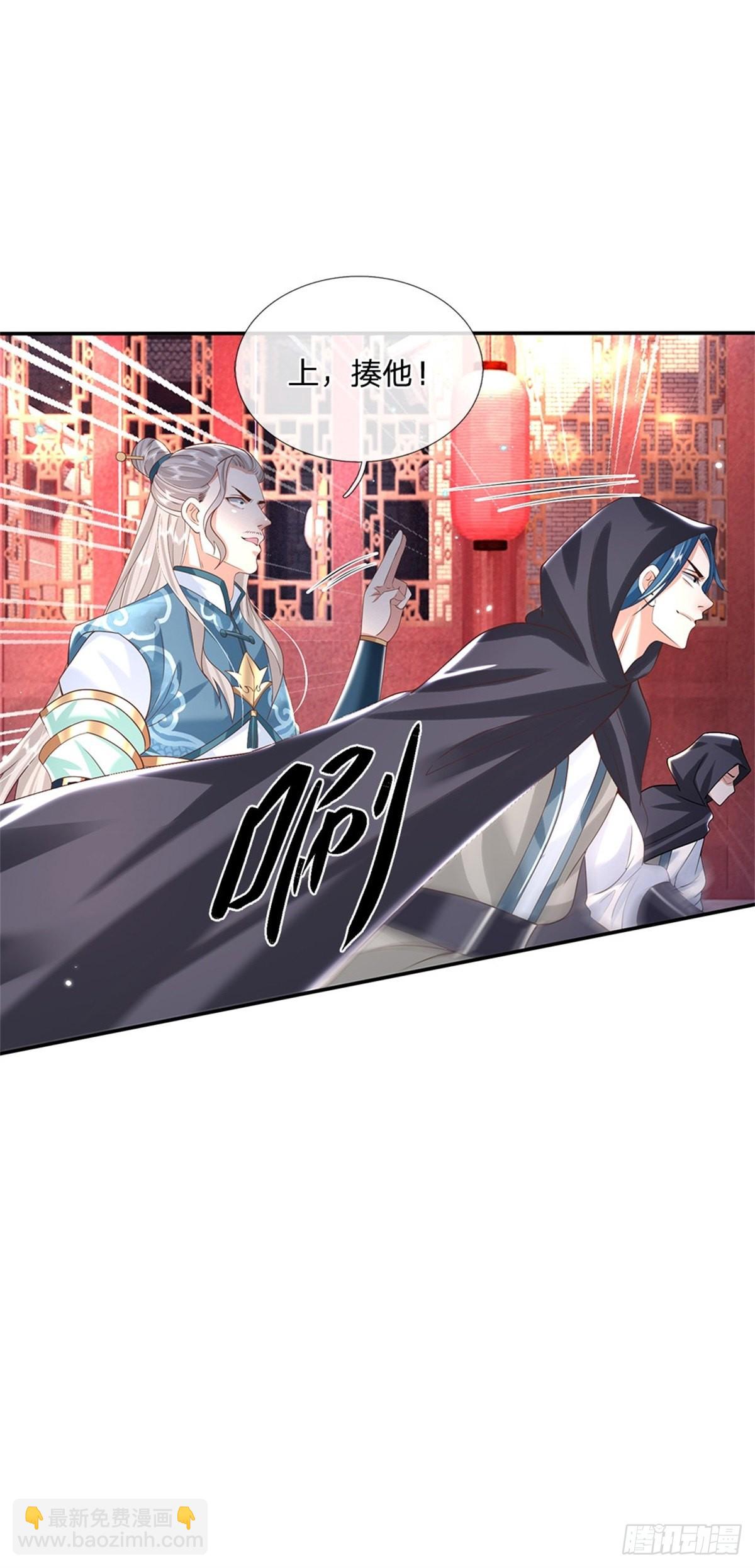 我從諸天萬界歸來 - 第153話 徐天開 - 4