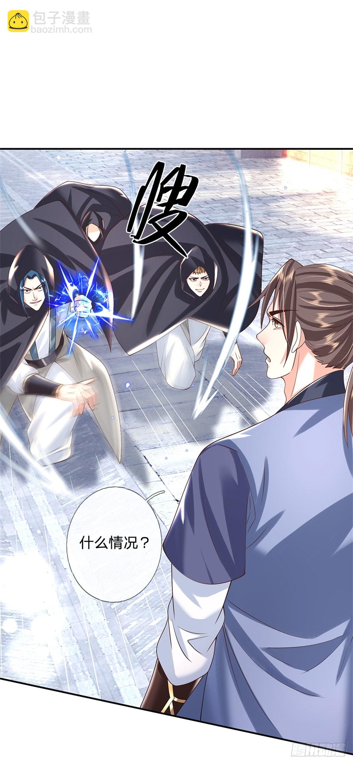 我從諸天萬界歸來 - 第153話 徐天開 - 5