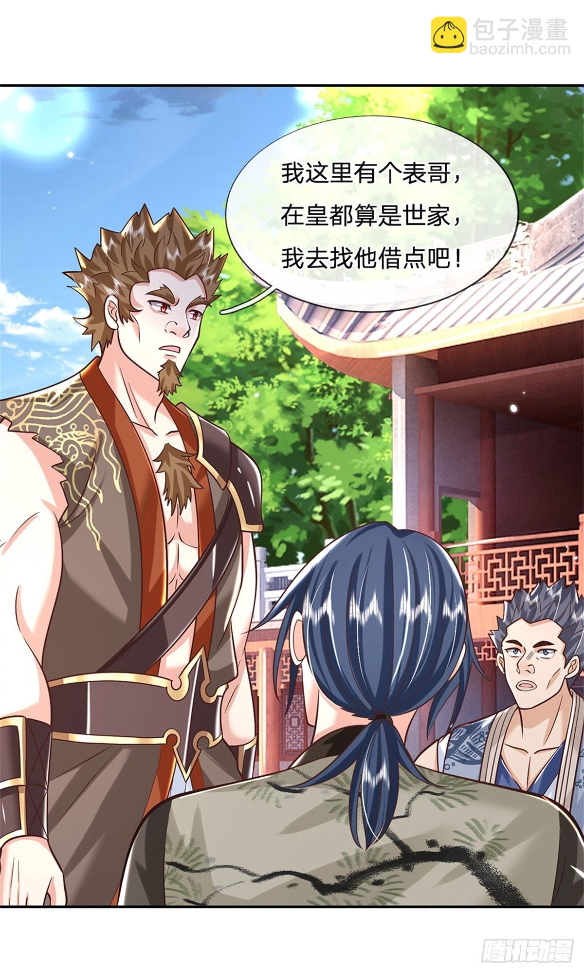 我從諸天萬界歸來 - 第153話 徐天開 - 1