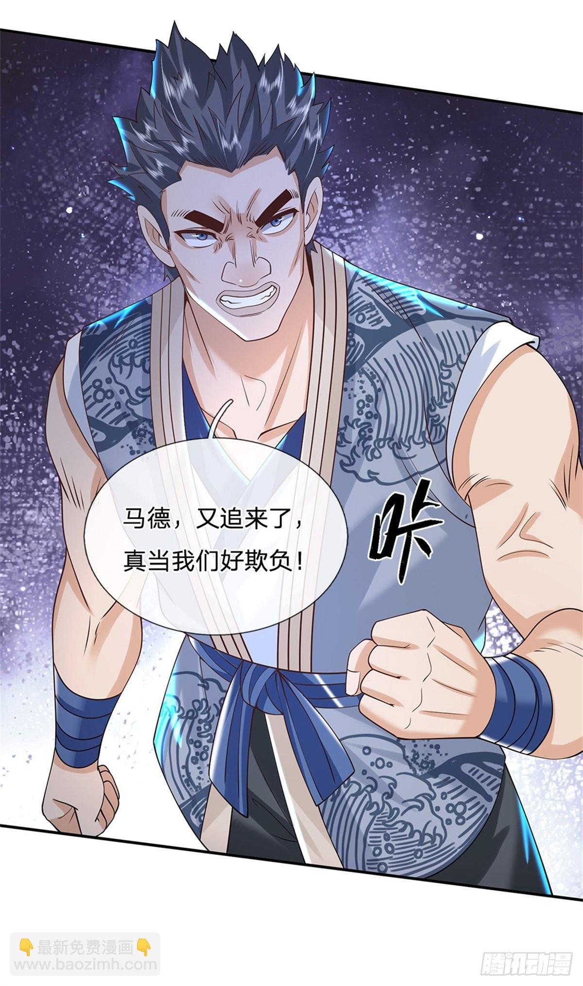 我從諸天萬界歸來 - 第155話 殺雞儆猴 - 5