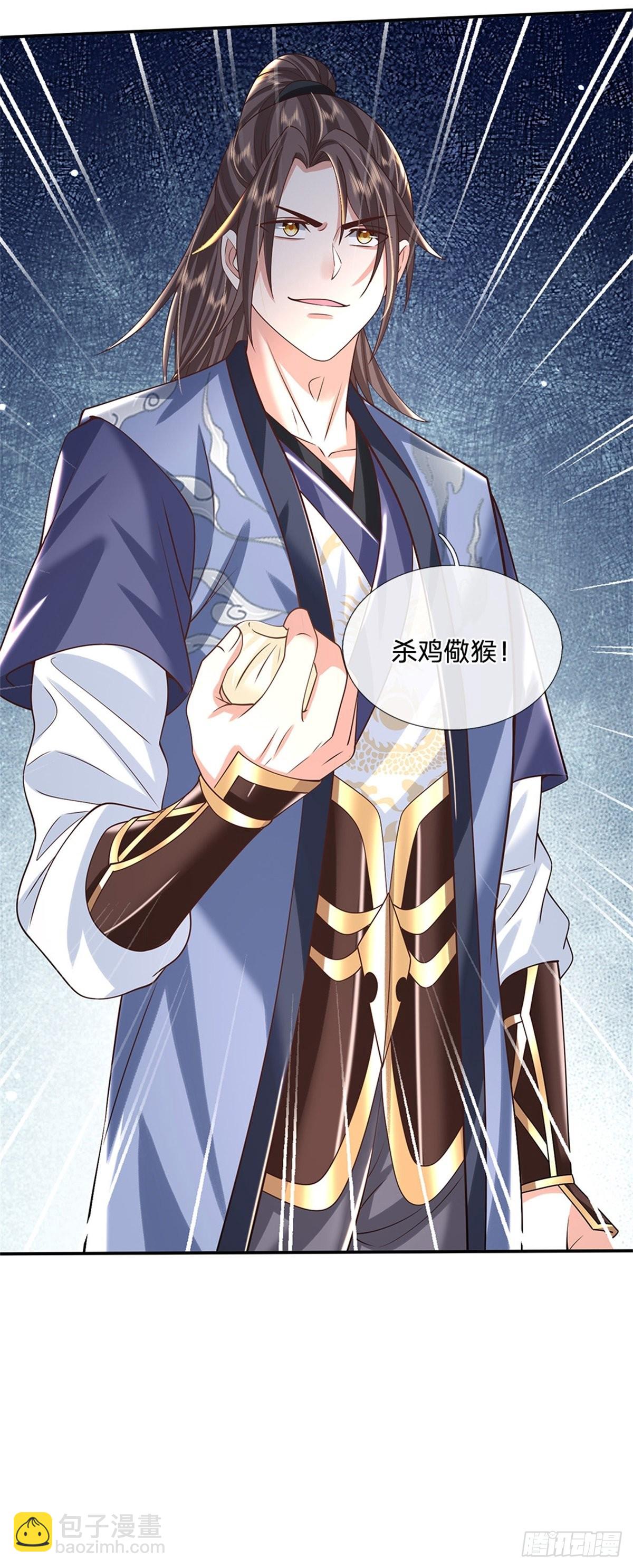 我從諸天萬界歸來 - 第155話 殺雞儆猴 - 1