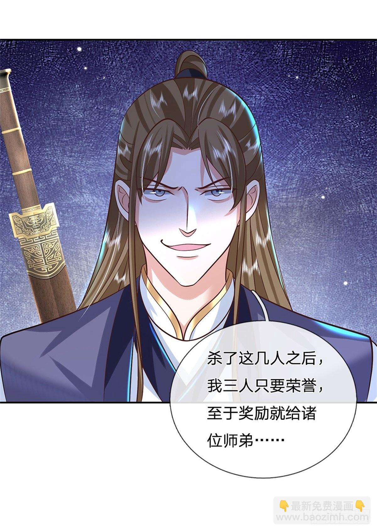 我從諸天萬界歸來 - 第155話 殺雞儆猴 - 1