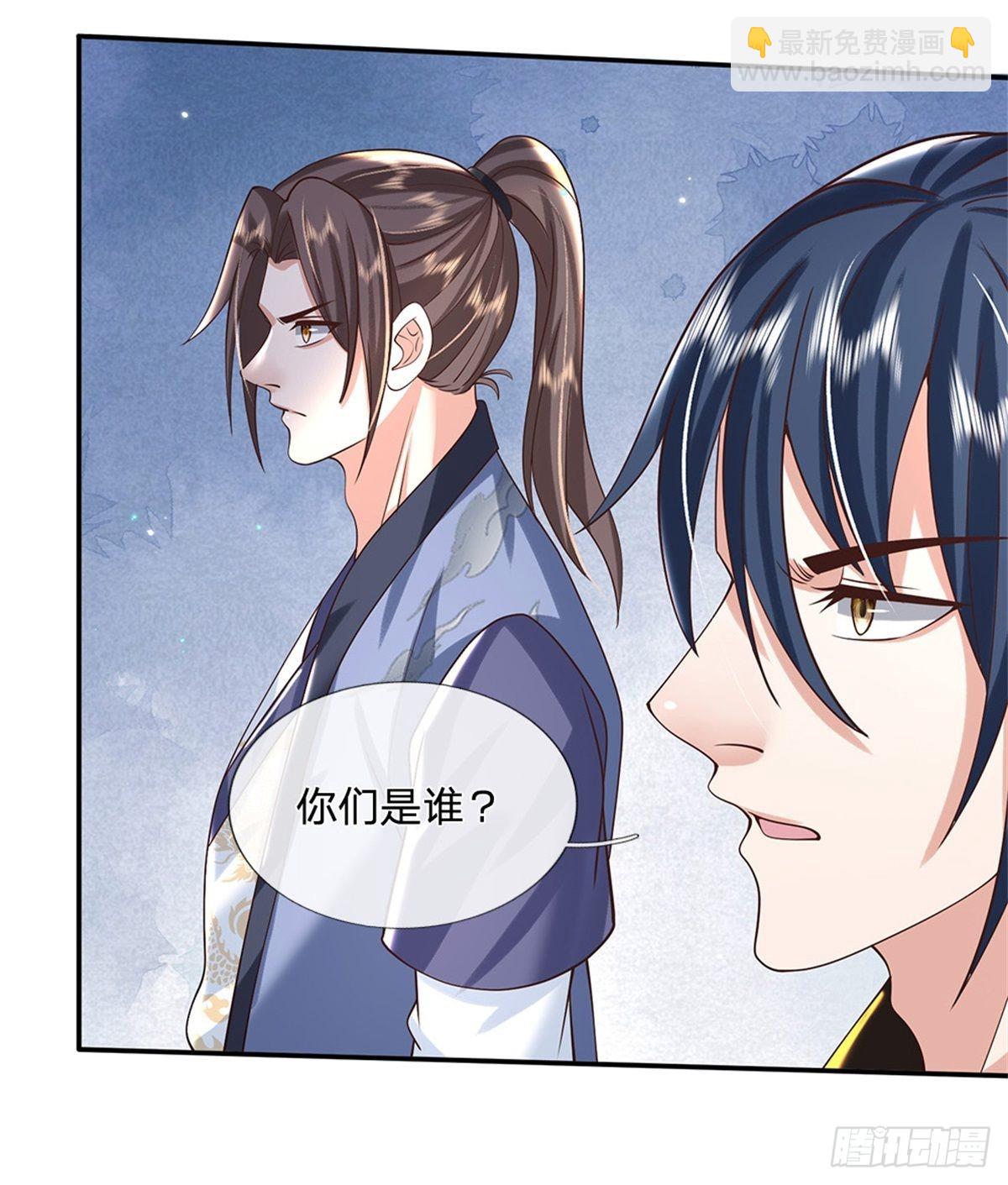 我從諸天萬界歸來 - 第155話 殺雞儆猴 - 3