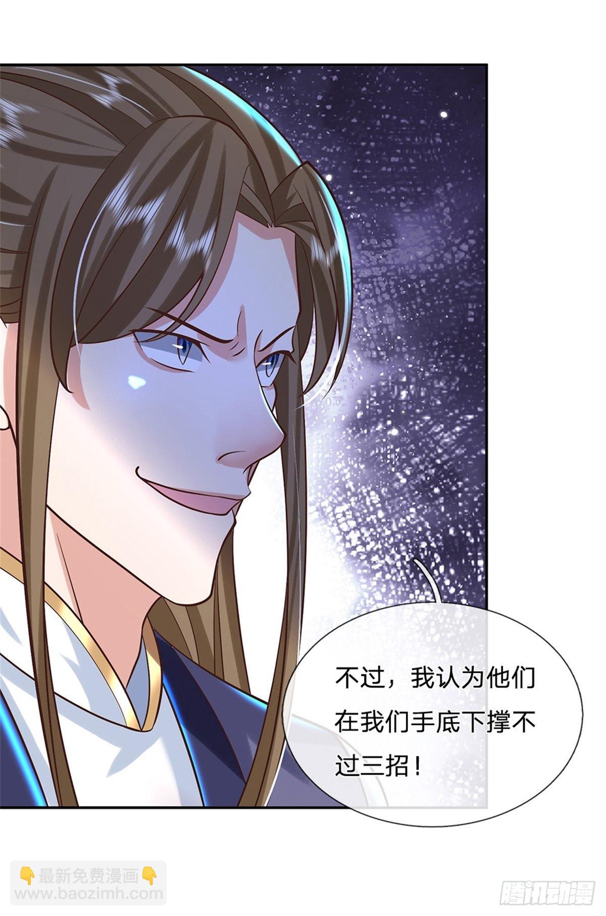 我從諸天萬界歸來 - 第155話 殺雞儆猴 - 1