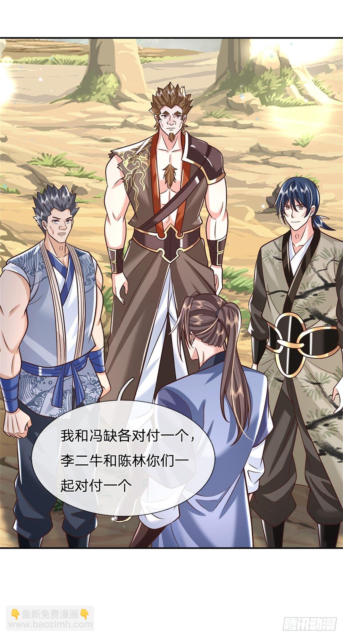 我從諸天萬界歸來 - 第155話 殺雞儆猴 - 2