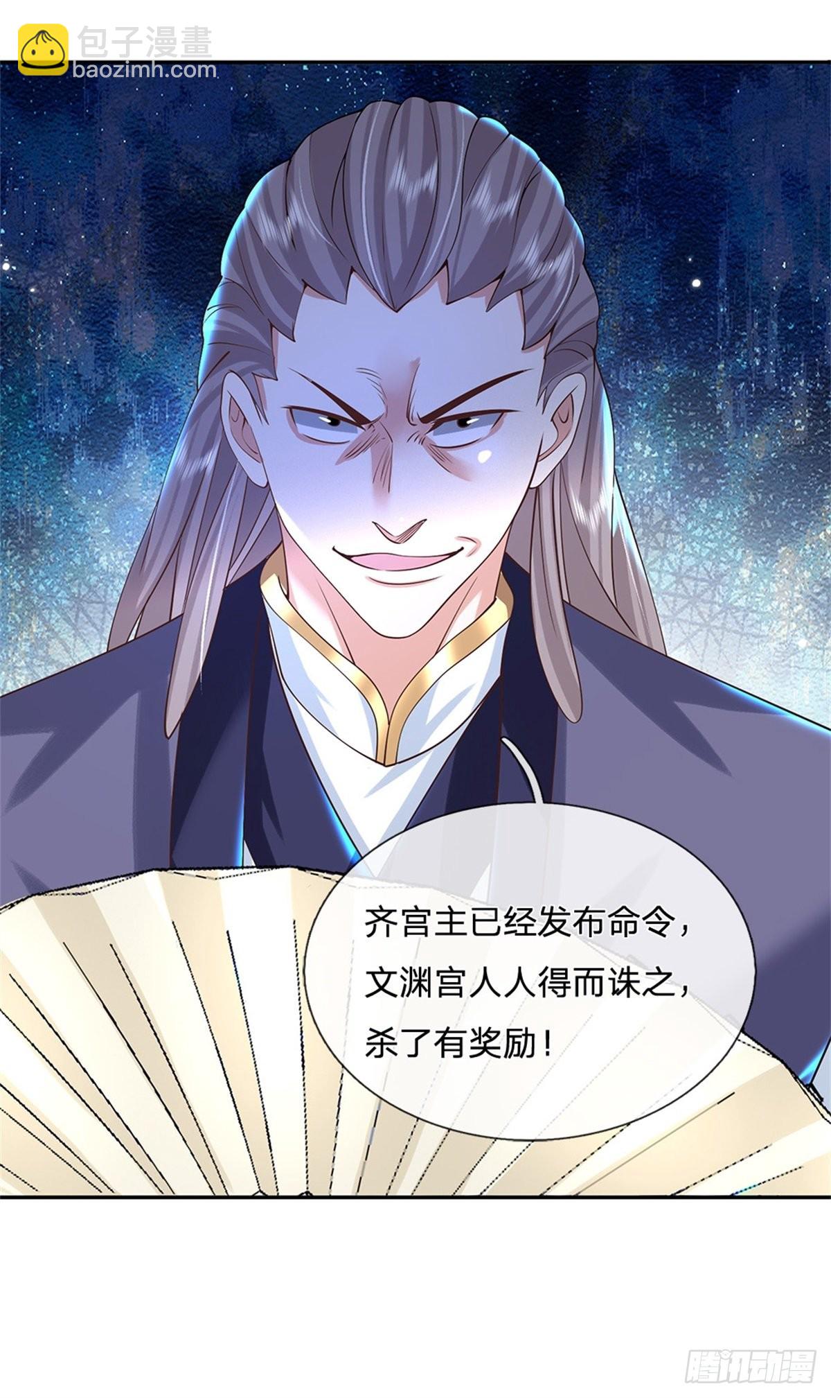 我從諸天萬界歸來 - 第155話 殺雞儆猴 - 5