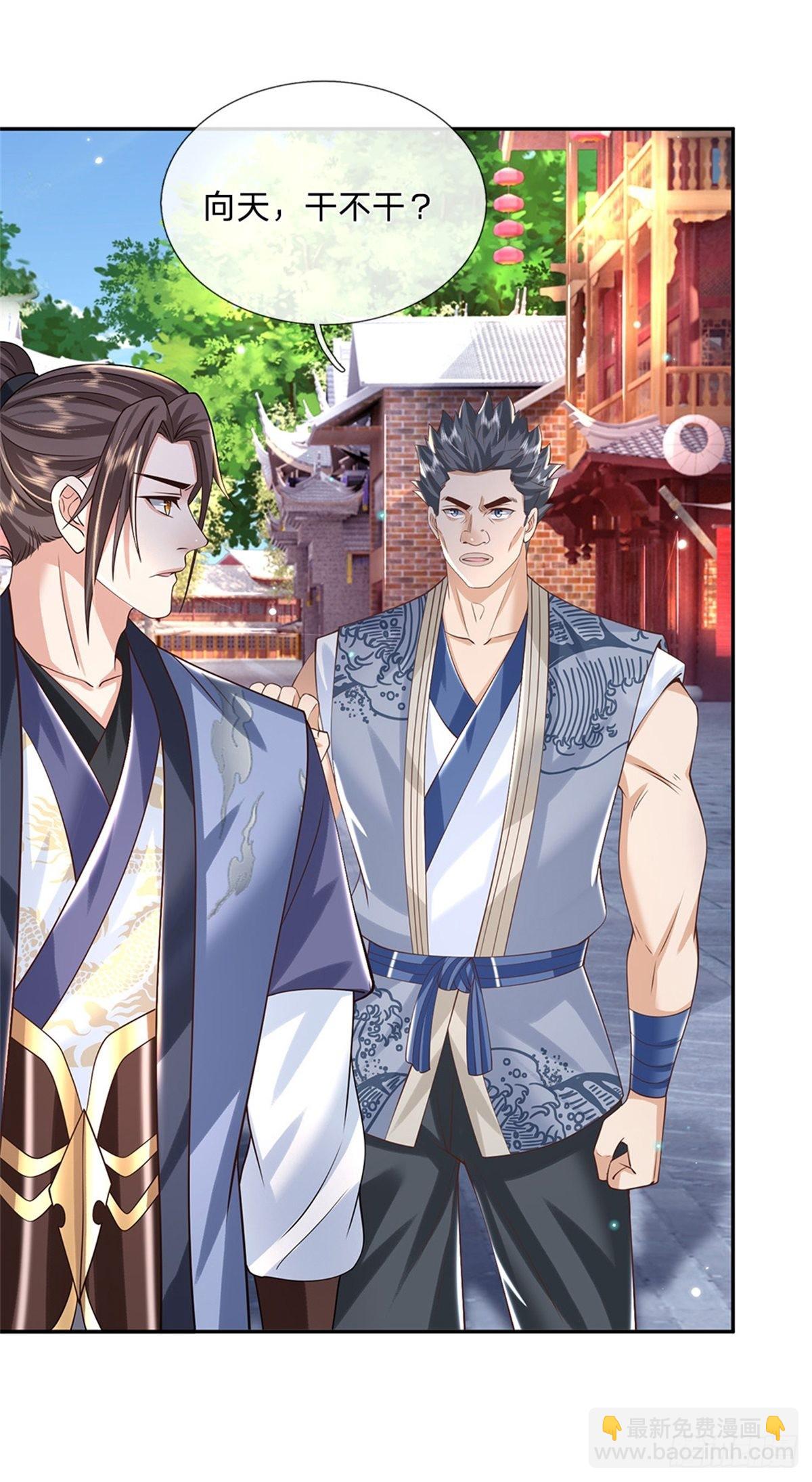 我從諸天萬界歸來 - 第155話 殺雞儆猴 - 6