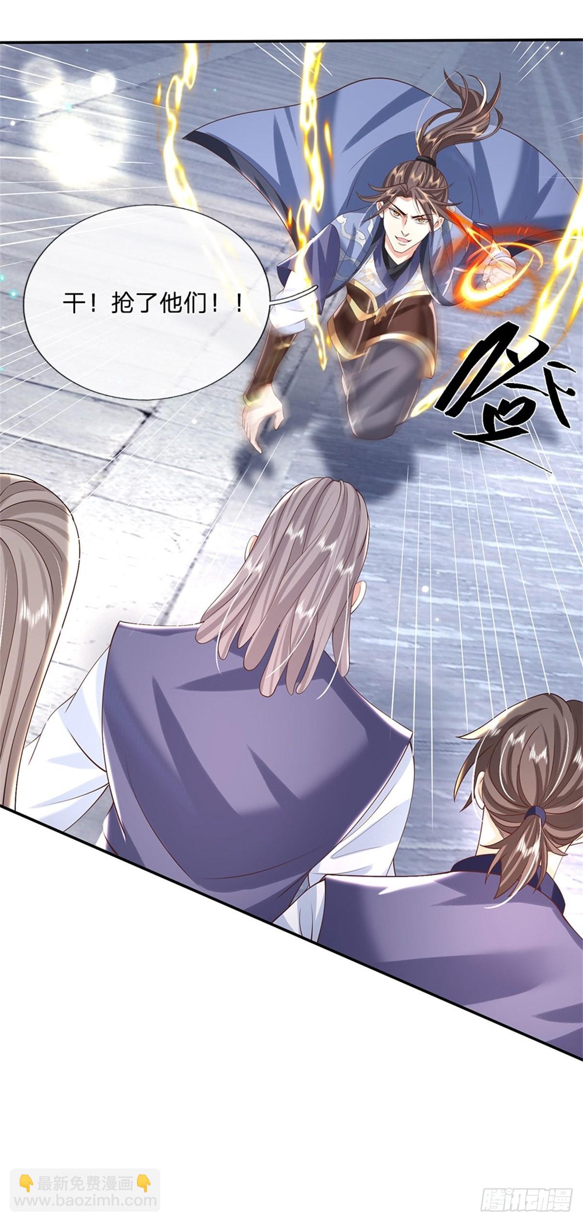 我從諸天萬界歸來 - 第155話 殺雞儆猴 - 2