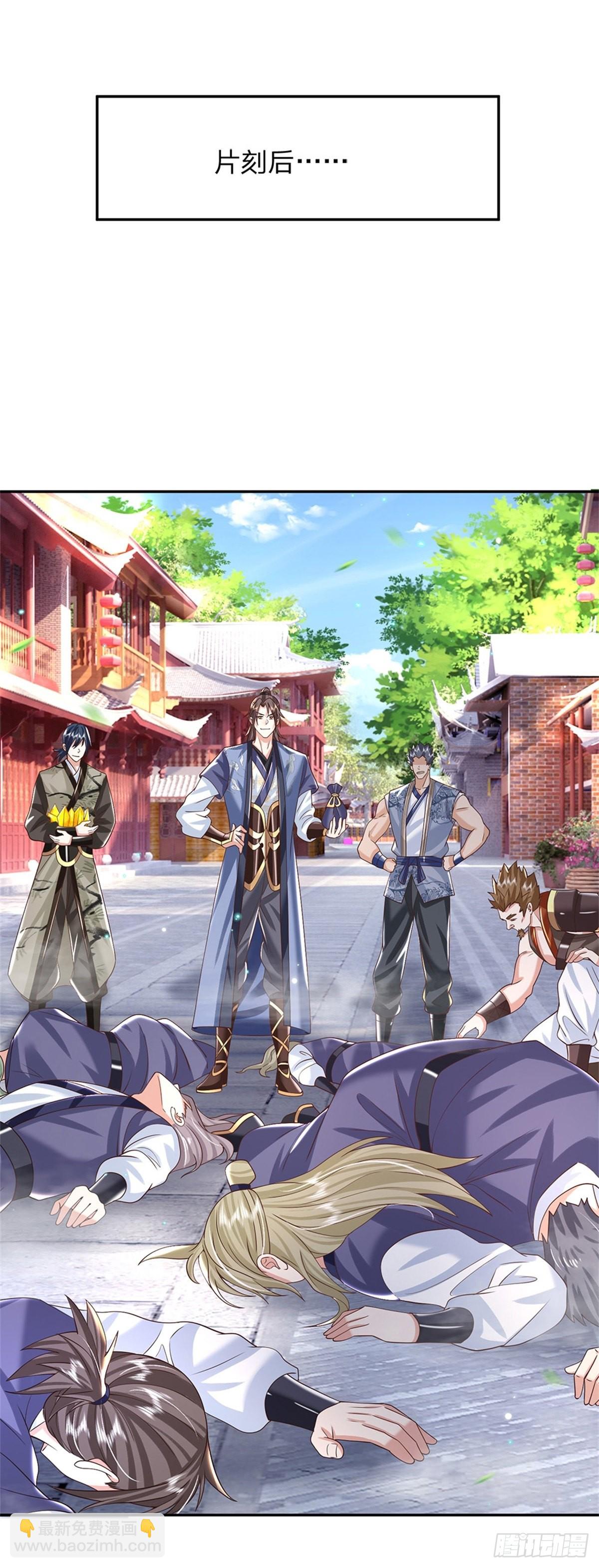 我從諸天萬界歸來 - 第155話 殺雞儆猴 - 3