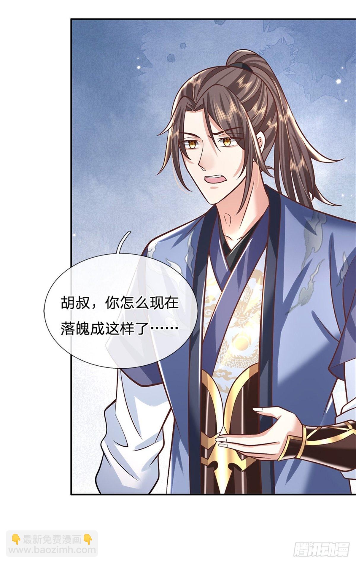 我從諸天萬界歸來 - 第157話 落魄的借債人 - 1