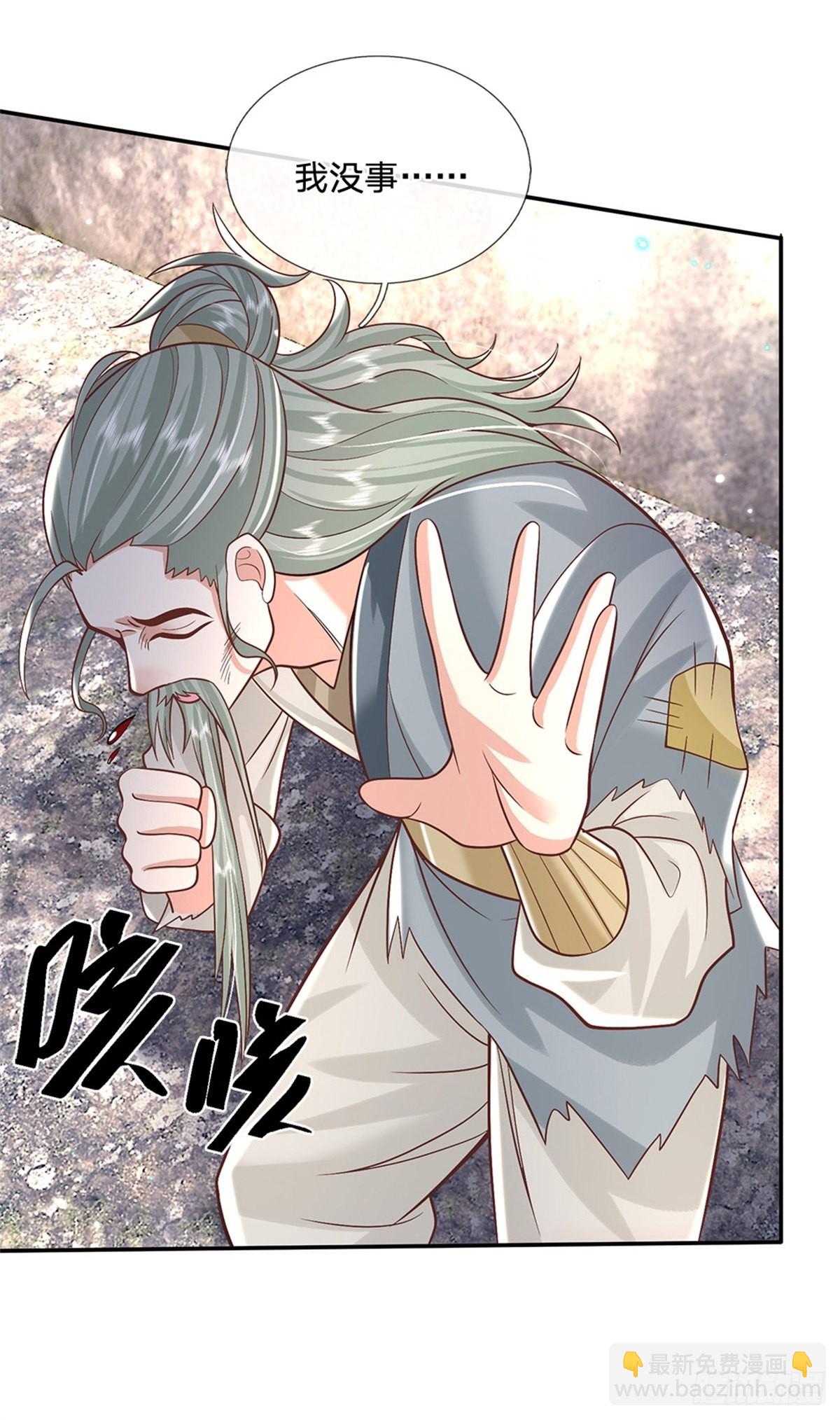 我從諸天萬界歸來 - 第157話 落魄的借債人 - 4