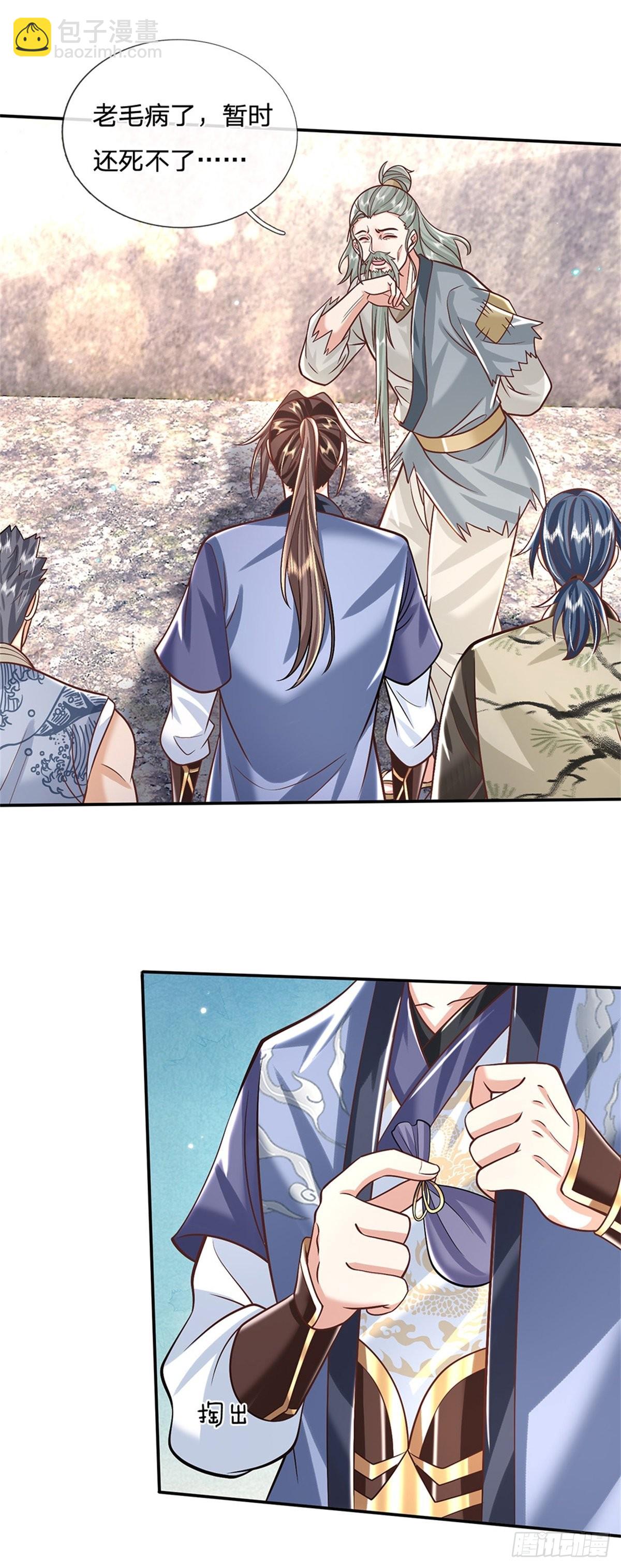 我從諸天萬界歸來 - 第157話 落魄的借債人 - 6