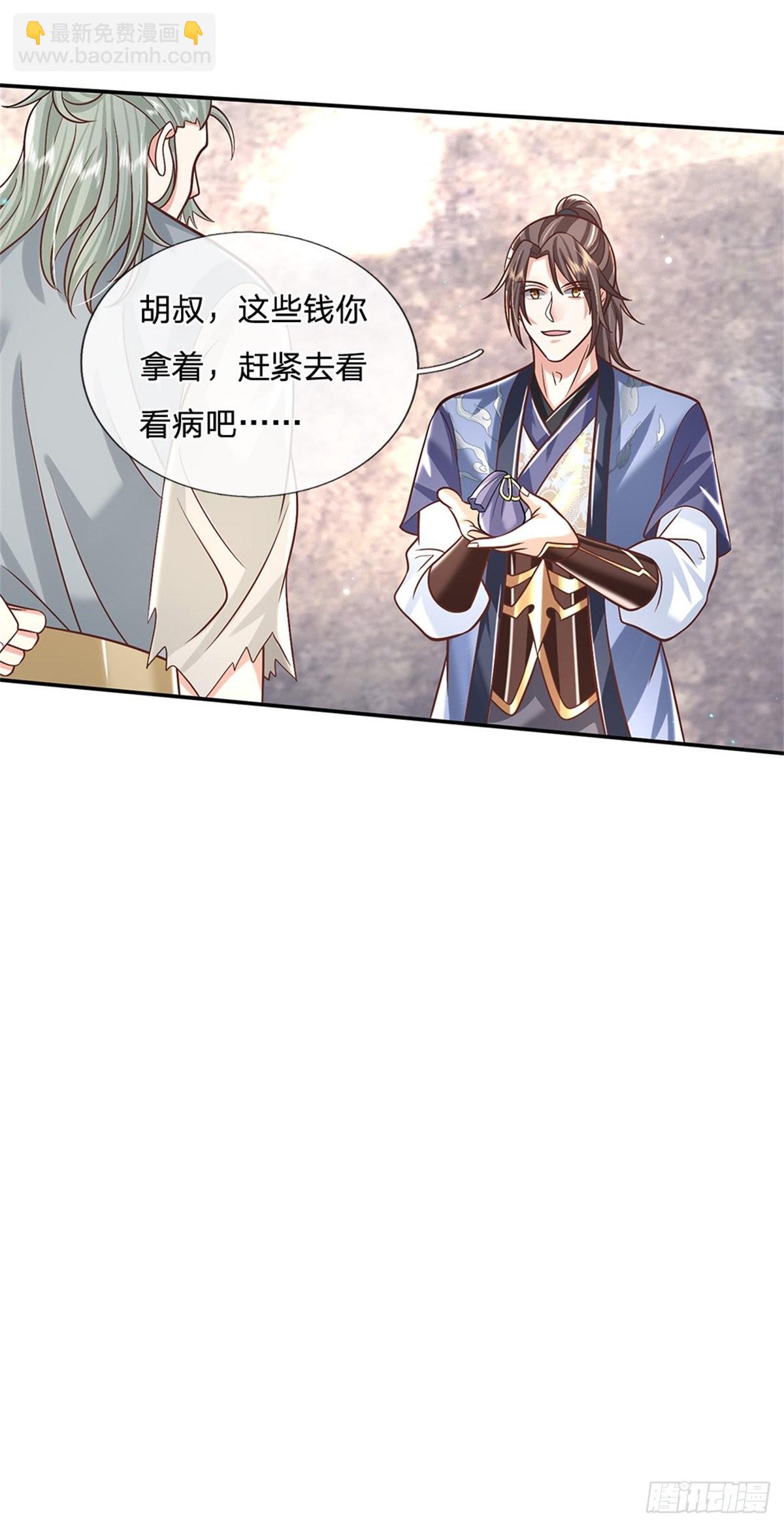 我從諸天萬界歸來 - 第157話 落魄的借債人 - 1